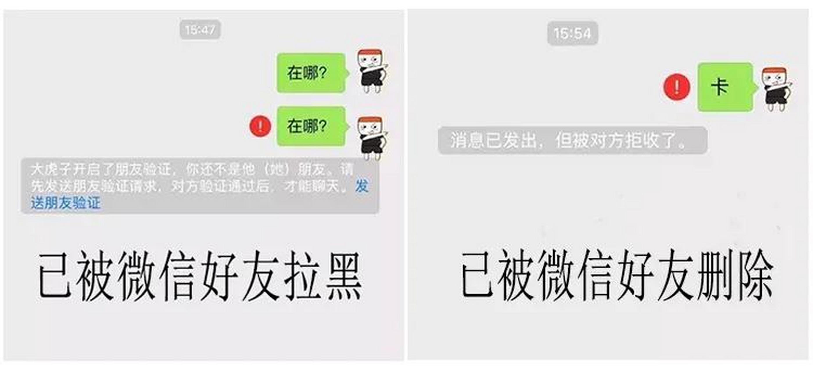 如果要跟某人彻底绝交,就把某人的微信拉进黑名单,然后在黑名单里把