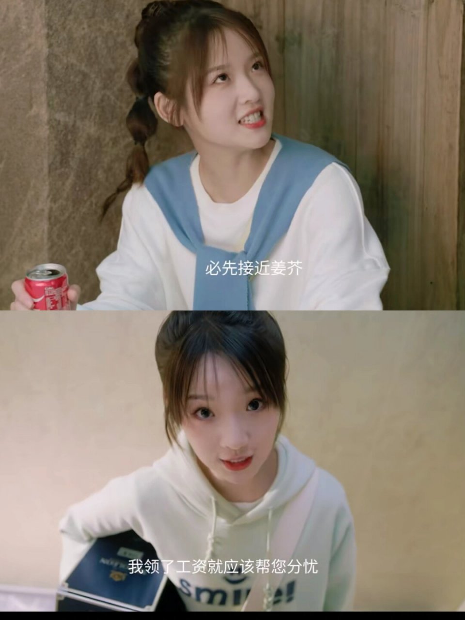 剧名:甜甜的陷阱 演员:谢彬彬,张淼怡 绝啦我爱的甜妹又有新剧了60