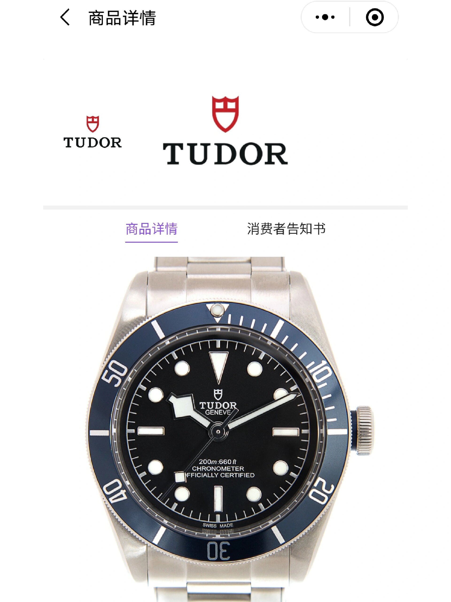Россия-Tudor цены [Россия] 1, цены на подержанные 