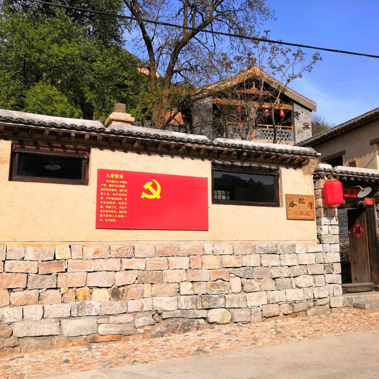 第一次来阜平的骆驼湾村,这个村子就不用我介绍了吧!