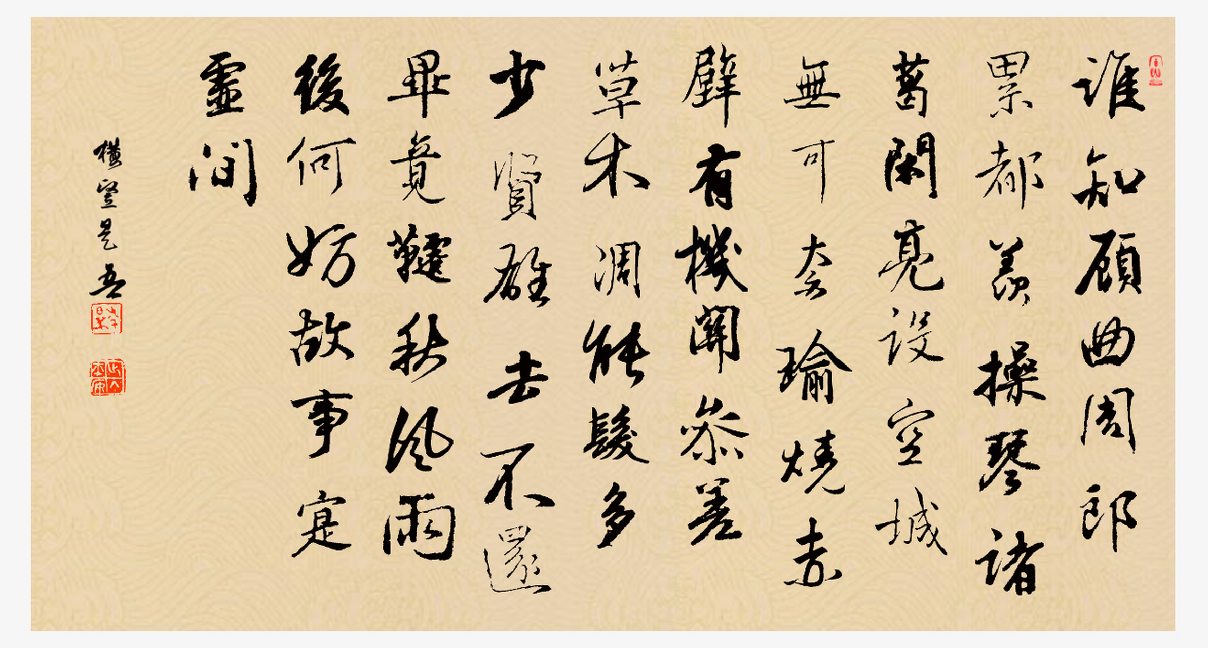 宿庐州思此地三国名将周瑜因瑜亮之争品史实与演义之异而