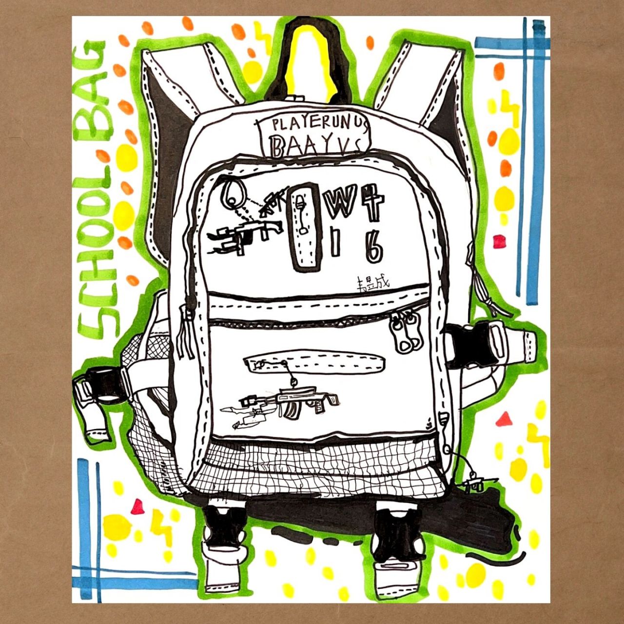创意美术|线描书包 新学期画书包啦