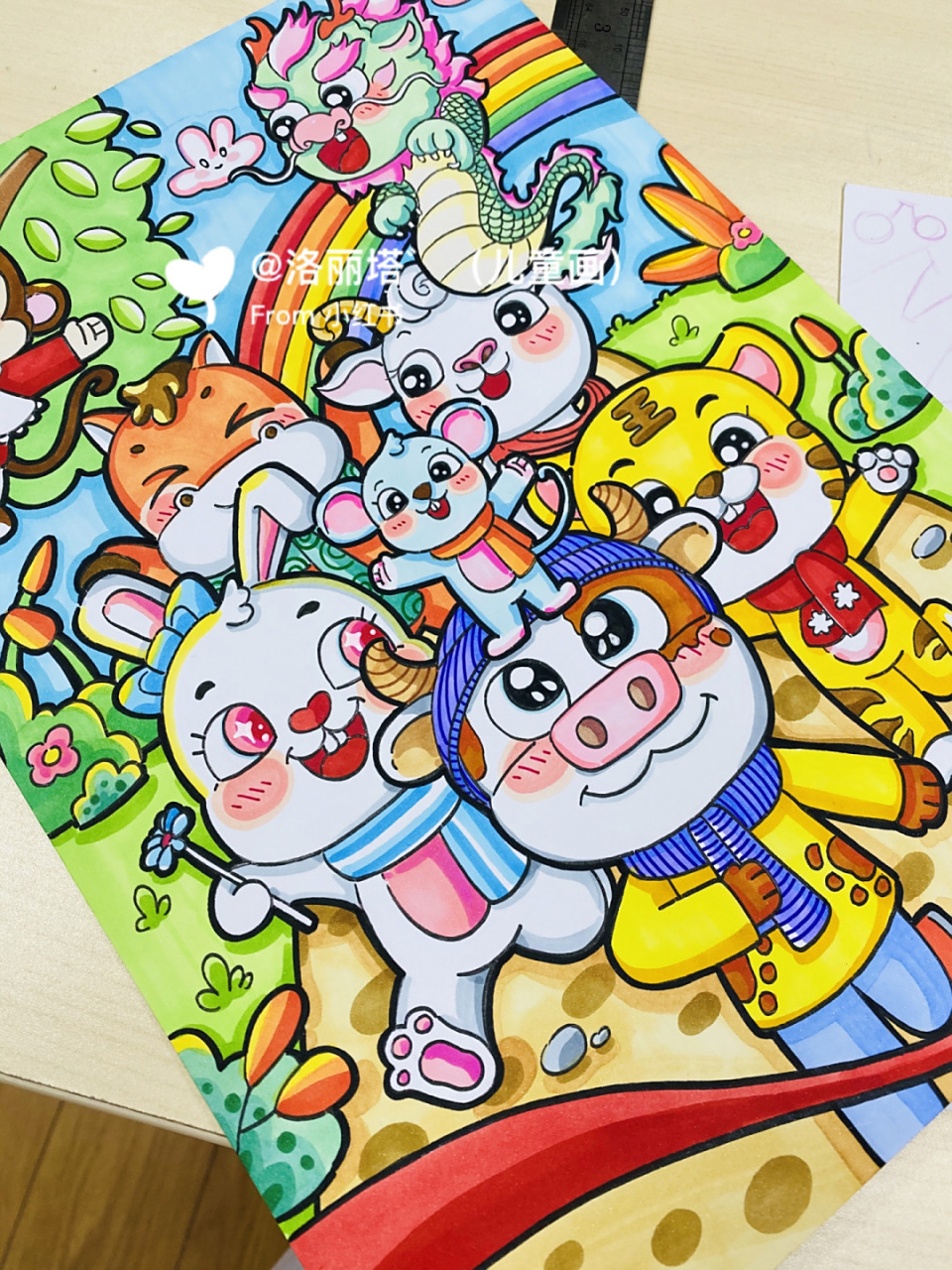 原创幼教考编主题画 森林主题《动物运动会》 课题与《十二生肖的由来