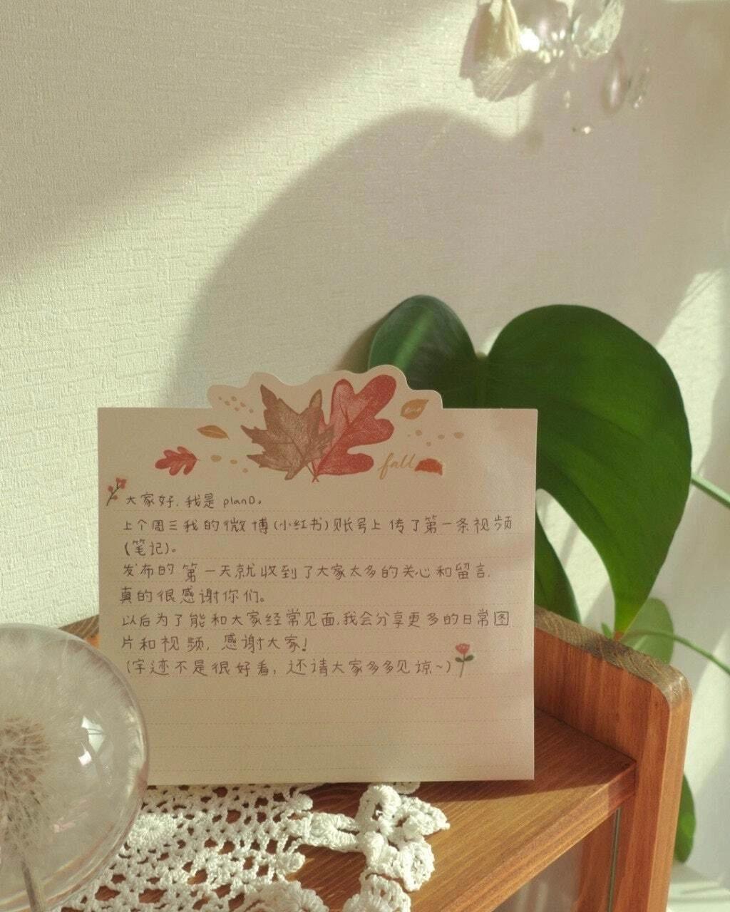 写给大家的简短的感谢信94 大家好,我是pland.