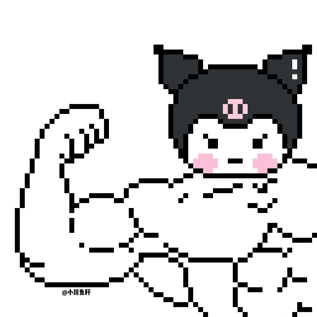 像素头像|来自三丽鸥的铁汉柔情 你的肌肉朋友:hello kitty 库洛米