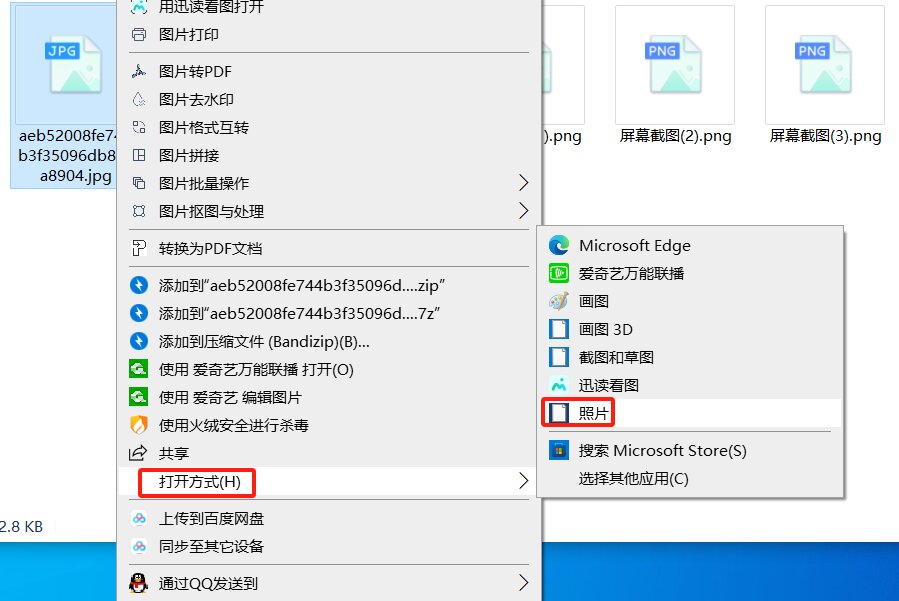终极解决方法 不显示照片缩略图