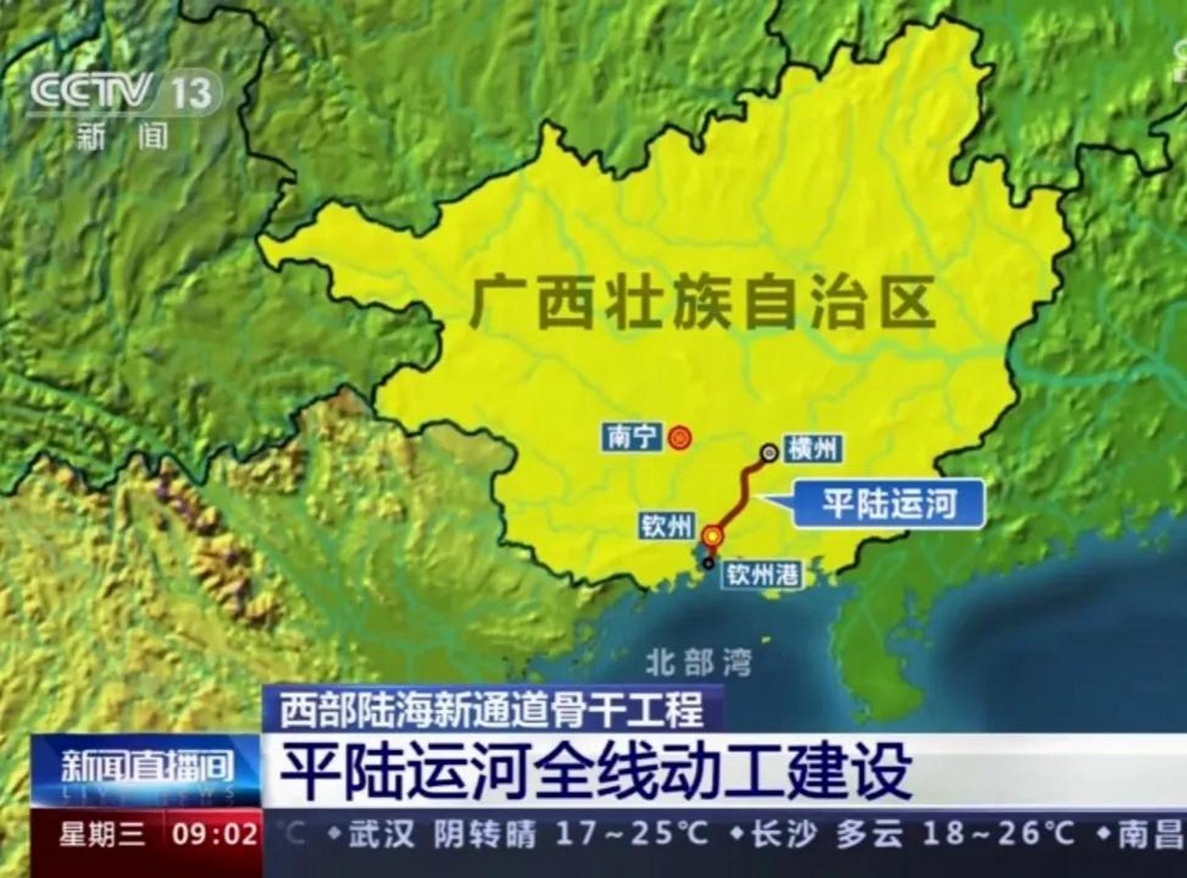 广西平陆运河多少公里图片