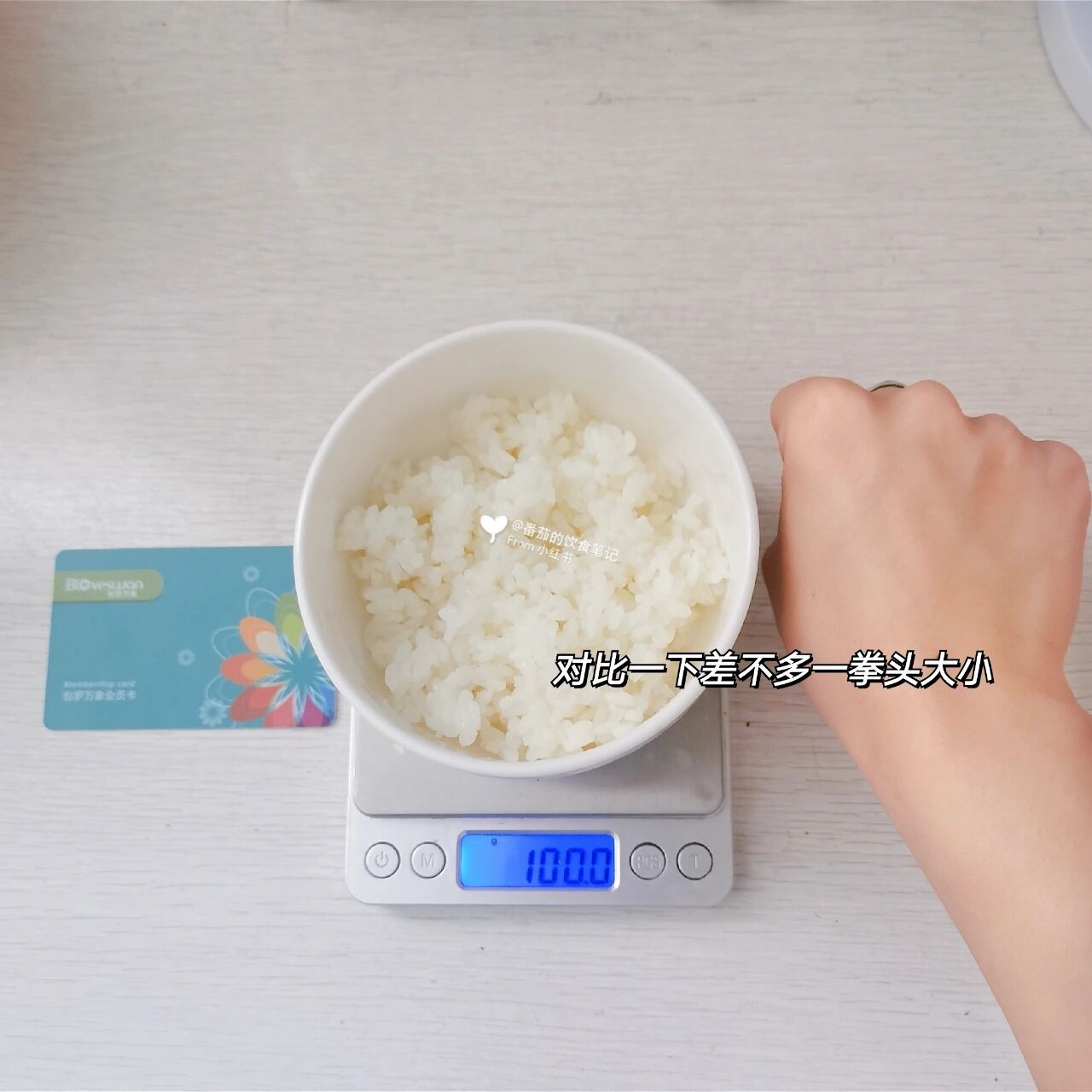 116千卡/100g(熟米饭) 图中差不多一拳头👊🏻米饭为100g ✅总结
