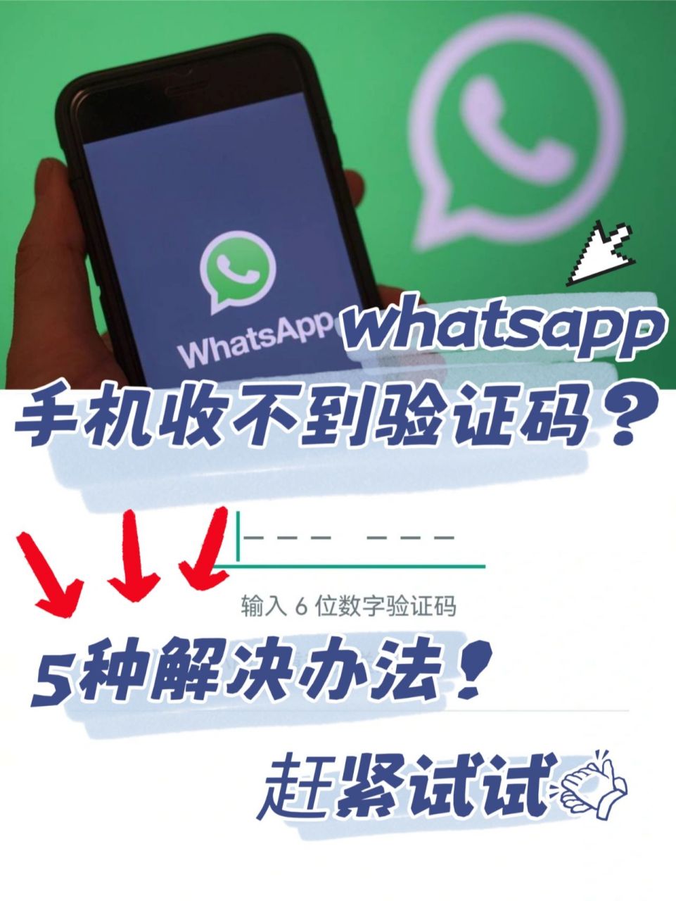 whatsapp苹果手机怎么下载,whatsapp下载苹果手机版下载
