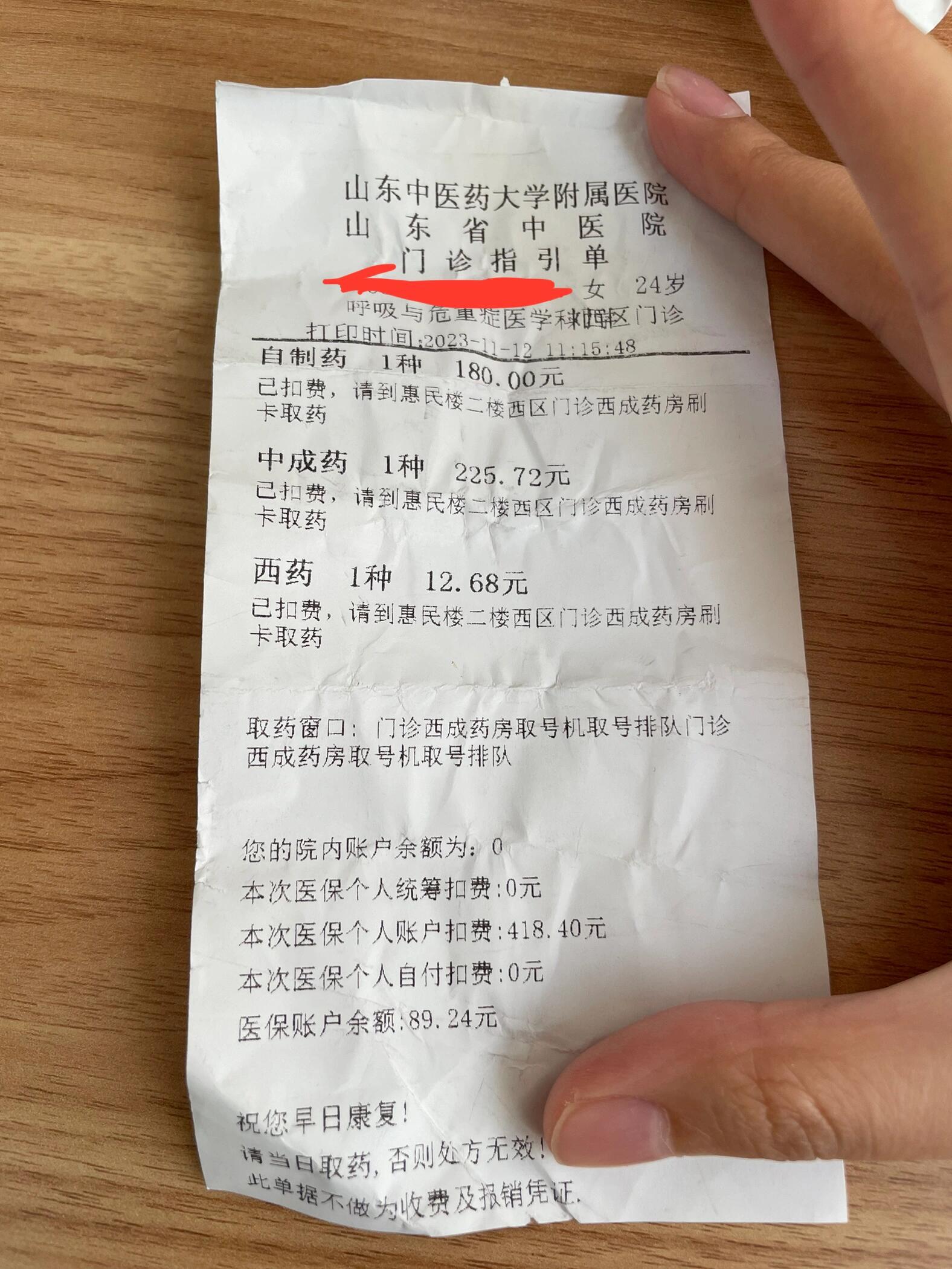 包含原火箭军总医院代诊挂号服务流程医保报销全程协助,省钱又省心的词条 包含原火箭军总医院代诊挂号服务流程医保报销全程协助,省钱又省心的词条