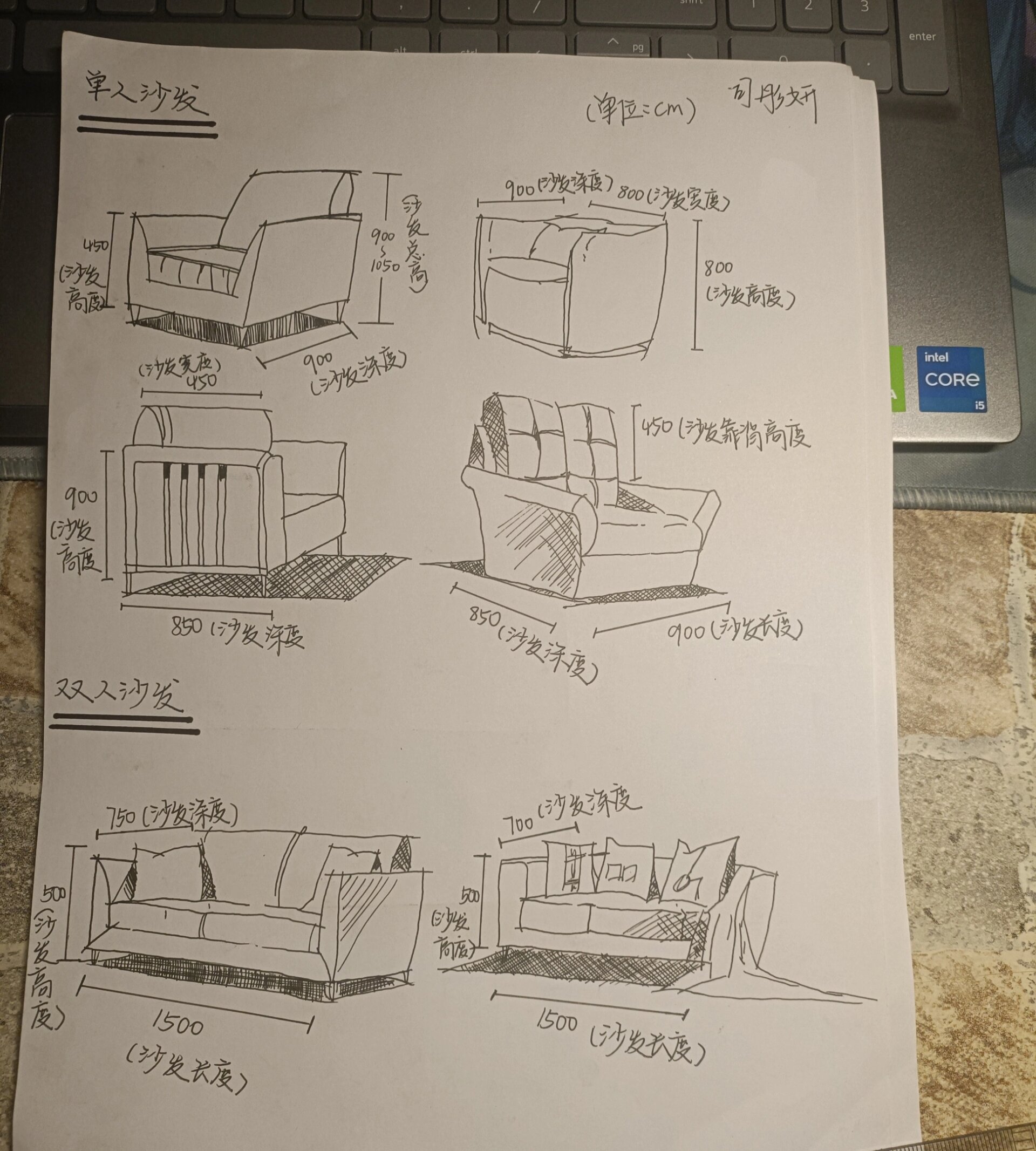 单个家具设计图手绘图片