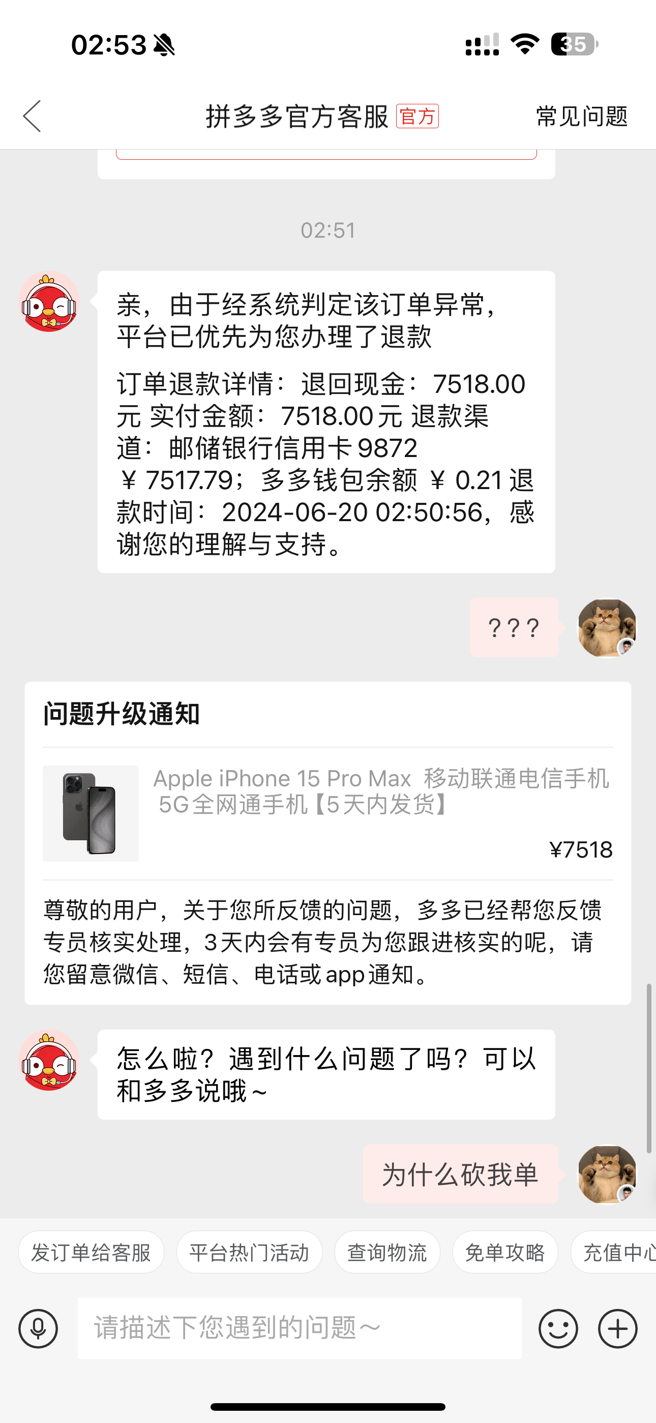 包含拼多多链接码在哪里找到的啊视频教程的词条 包含拼多多链接码在哪里找到的啊视频教程的词条