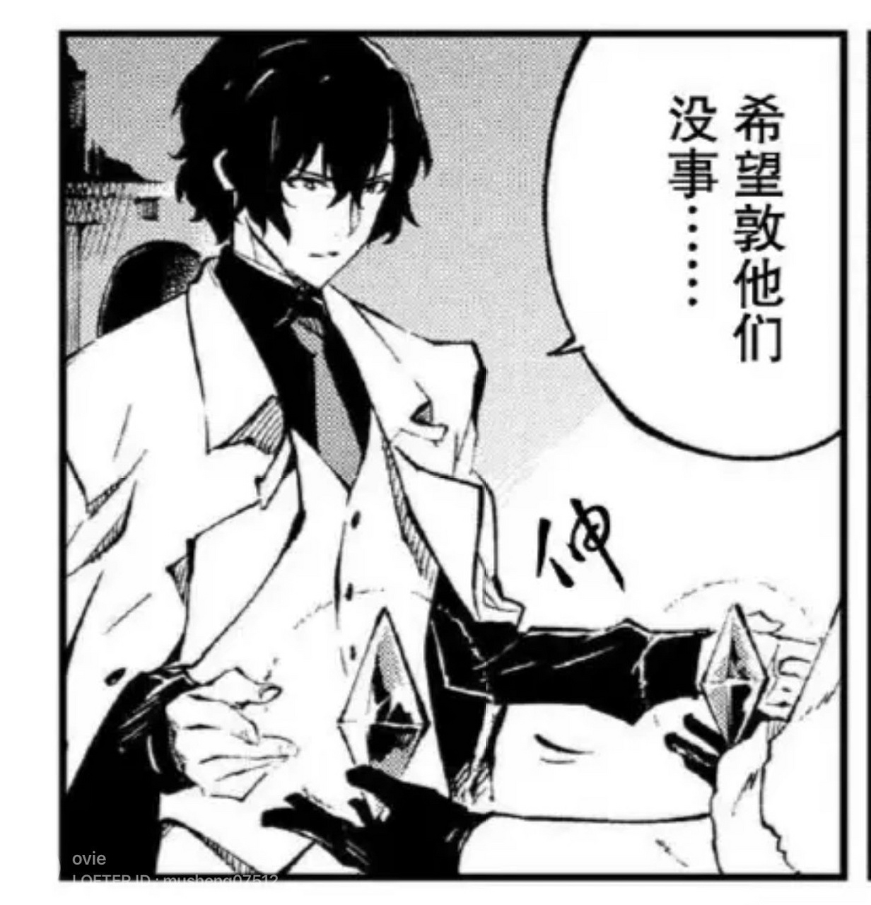 晕倒 白宰秒了一切   已被帅晕