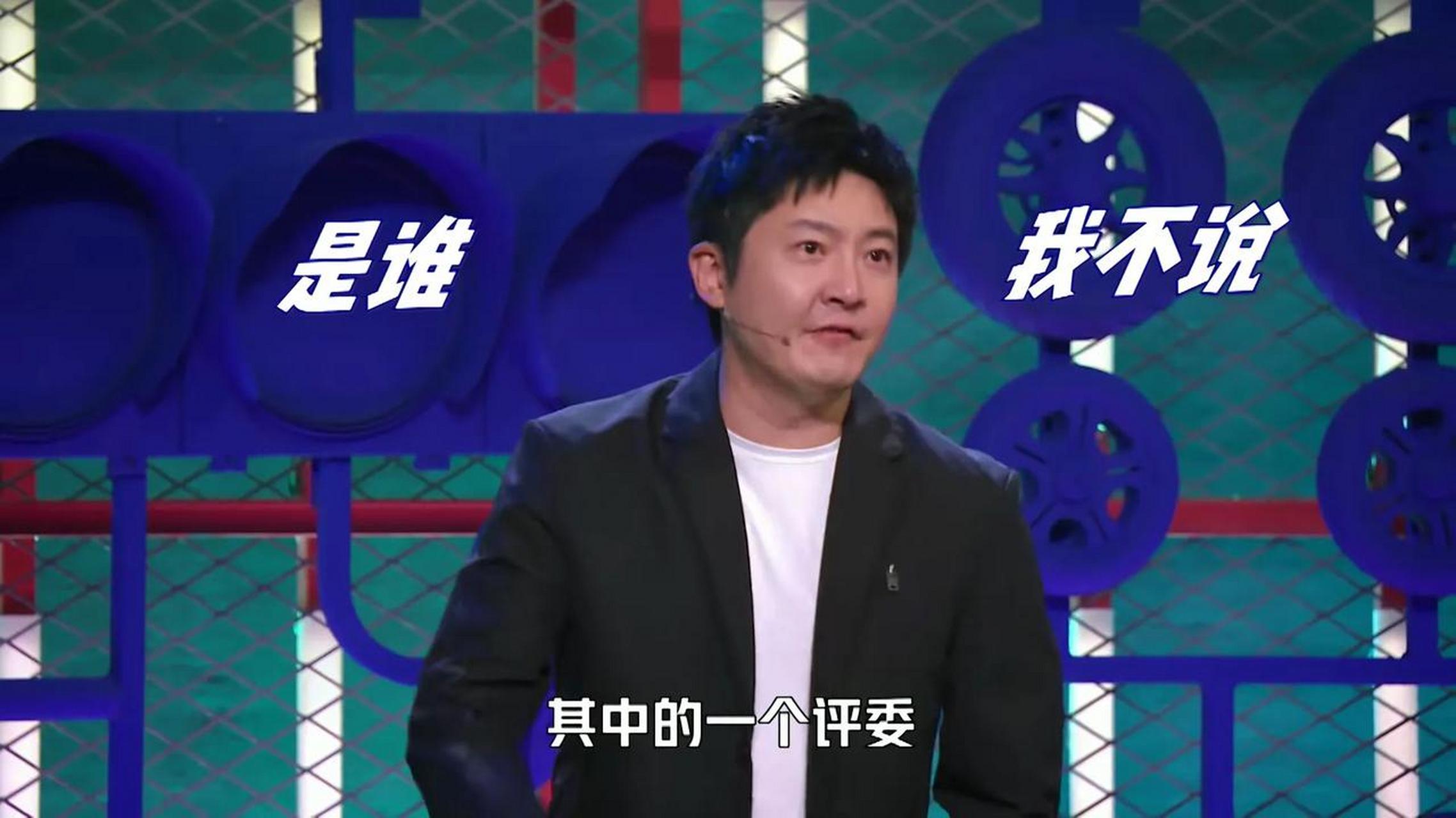 徐峥和郭京飞,李诞,大张伟,关系是真的好.