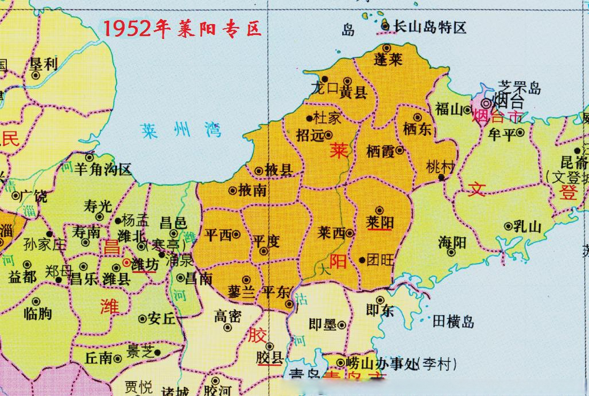 1949年的北海專區,山東省舊行政區,駐黃縣,龍口,黃縣分置 北海專區是