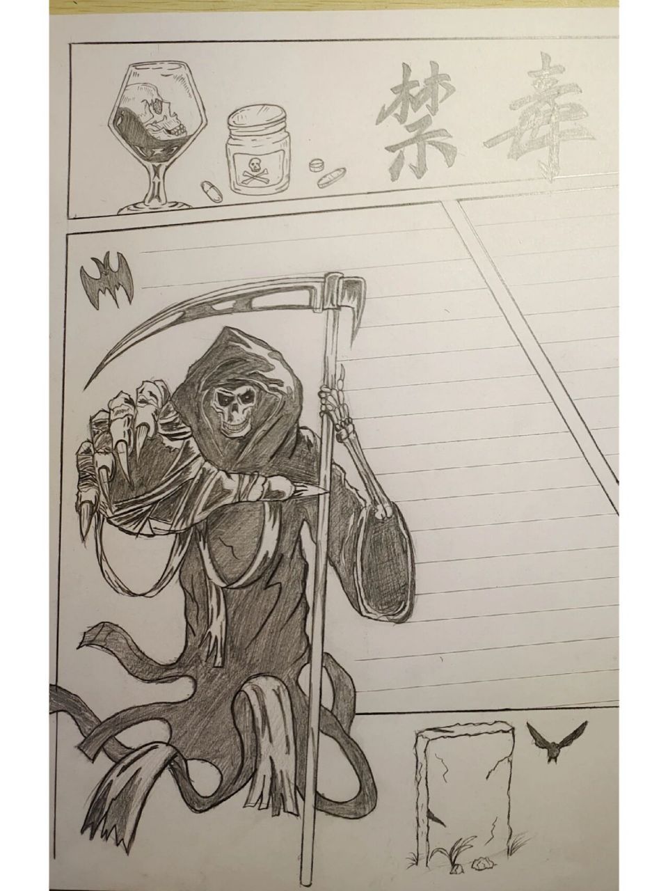 禁毒手抄报 毕竟是花了时间和心思的,分享出来大家一起看看