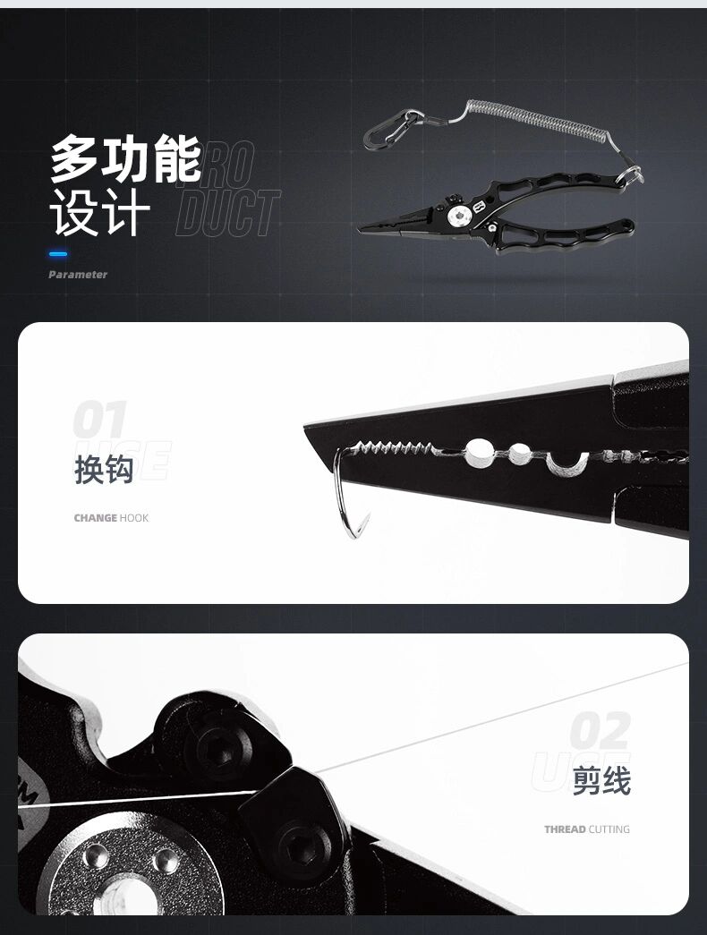 路亚入门指南|为什么一定要用路亚钳71 91 当然因为方便啊!