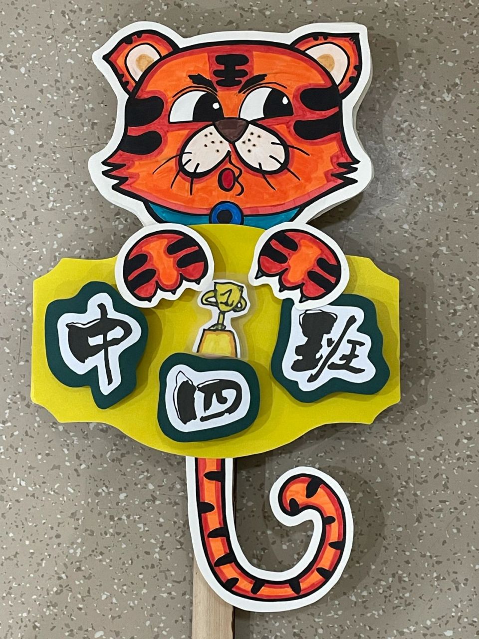 运动会班牌,海报设计 9369♀15幼儿园要办一场迎新运动会,名字