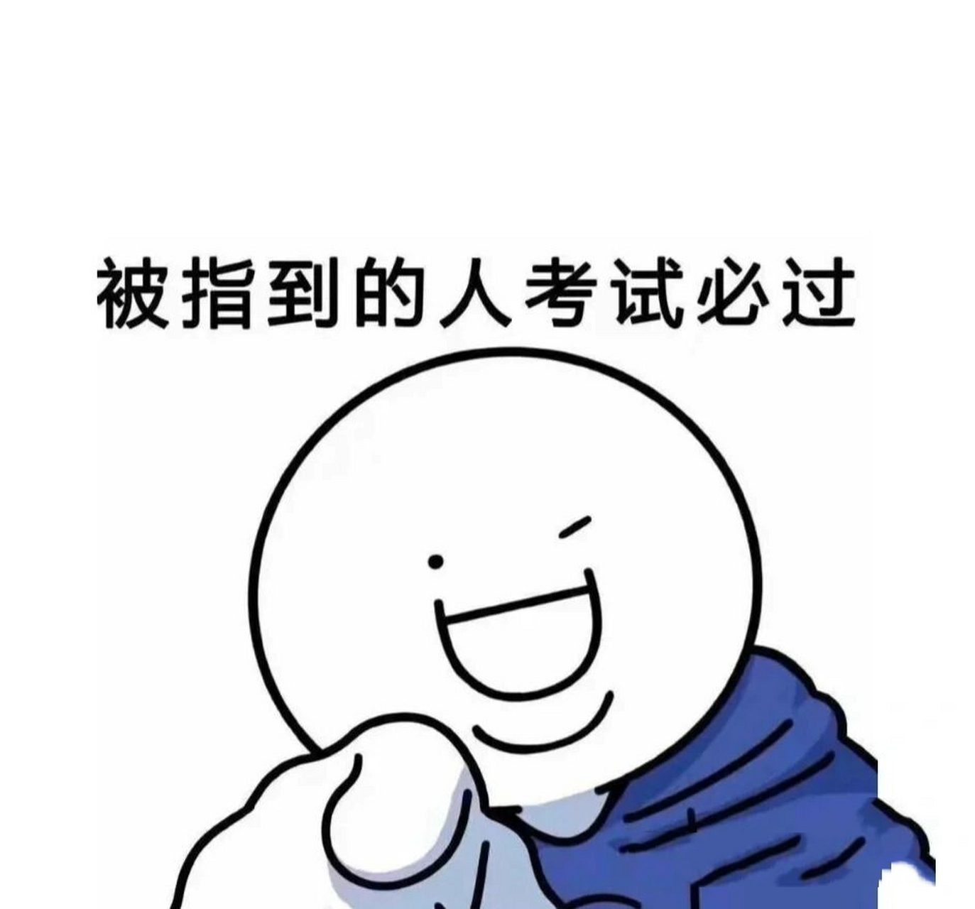 大家期末考前一天都是几点睡的呀 考试周加油呀