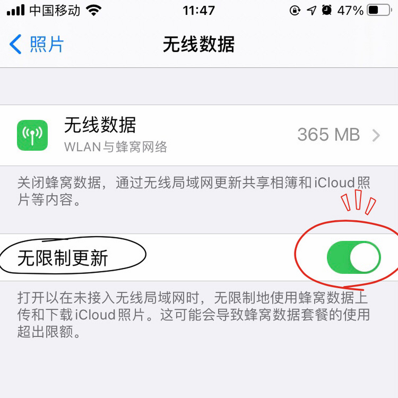 iphone无法载入照片·解决方法93 各种查帖子无果自己捣腾好 我的