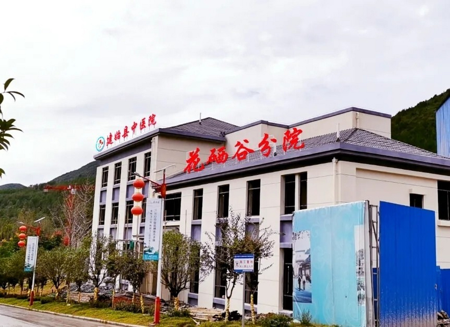 建始县花硒谷避暑康养度假小镇 避暑,养生:夏季平均气温22℃养生,神秘