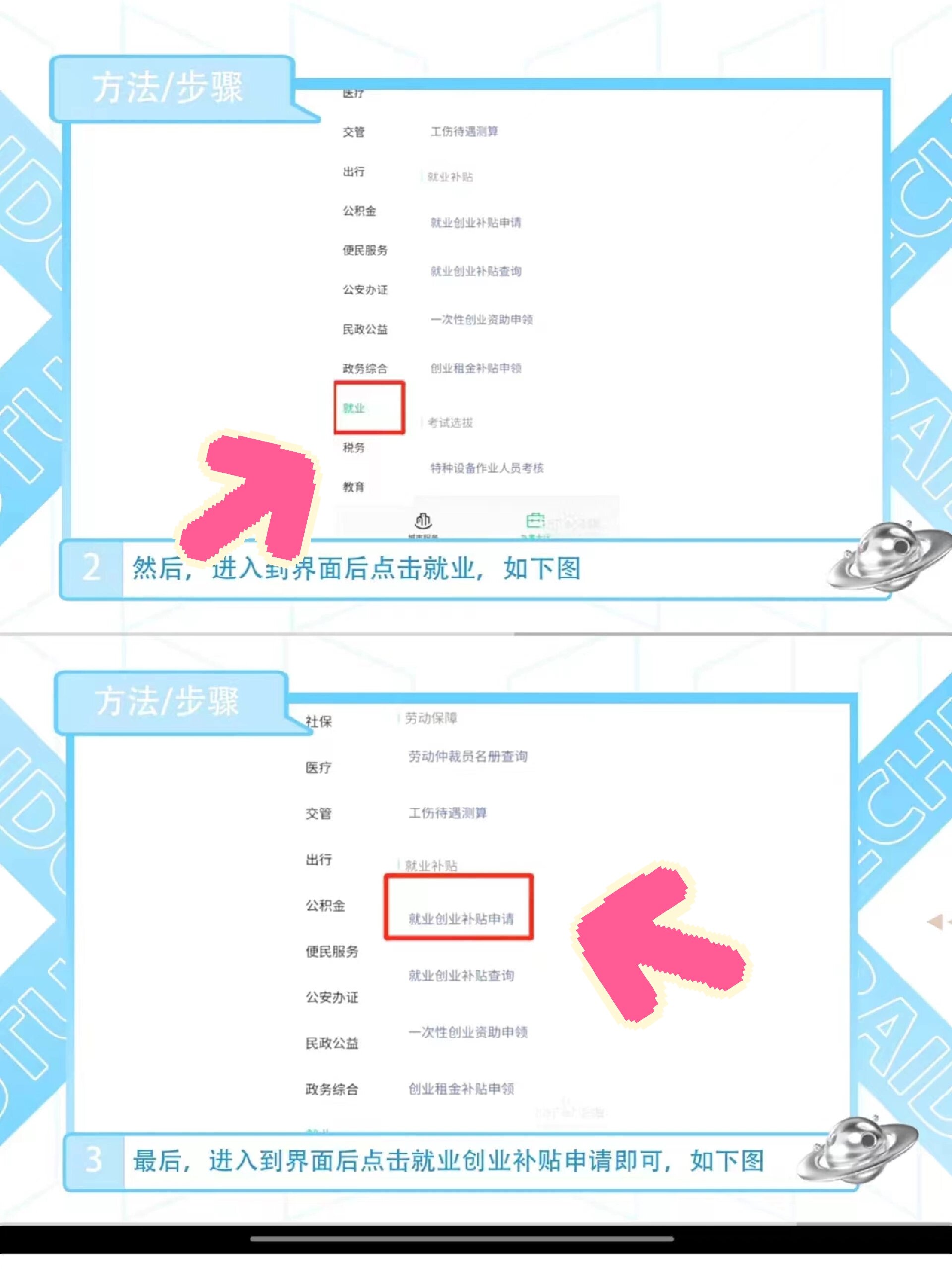 大学生创业贷款毕业几年内可以申请(大学生创业贷款毕业几年内可以申请吗)