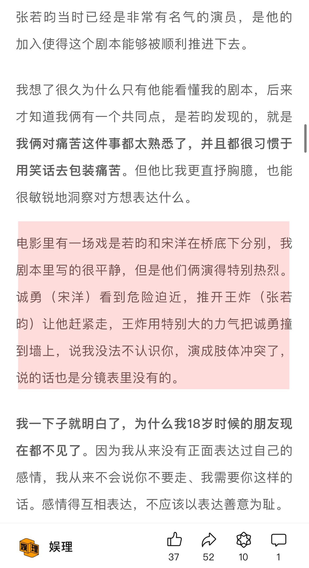 郭帆拍完《李献计历险记》喊原作导演李阳去看,"我对那个片子疯狂攻击
