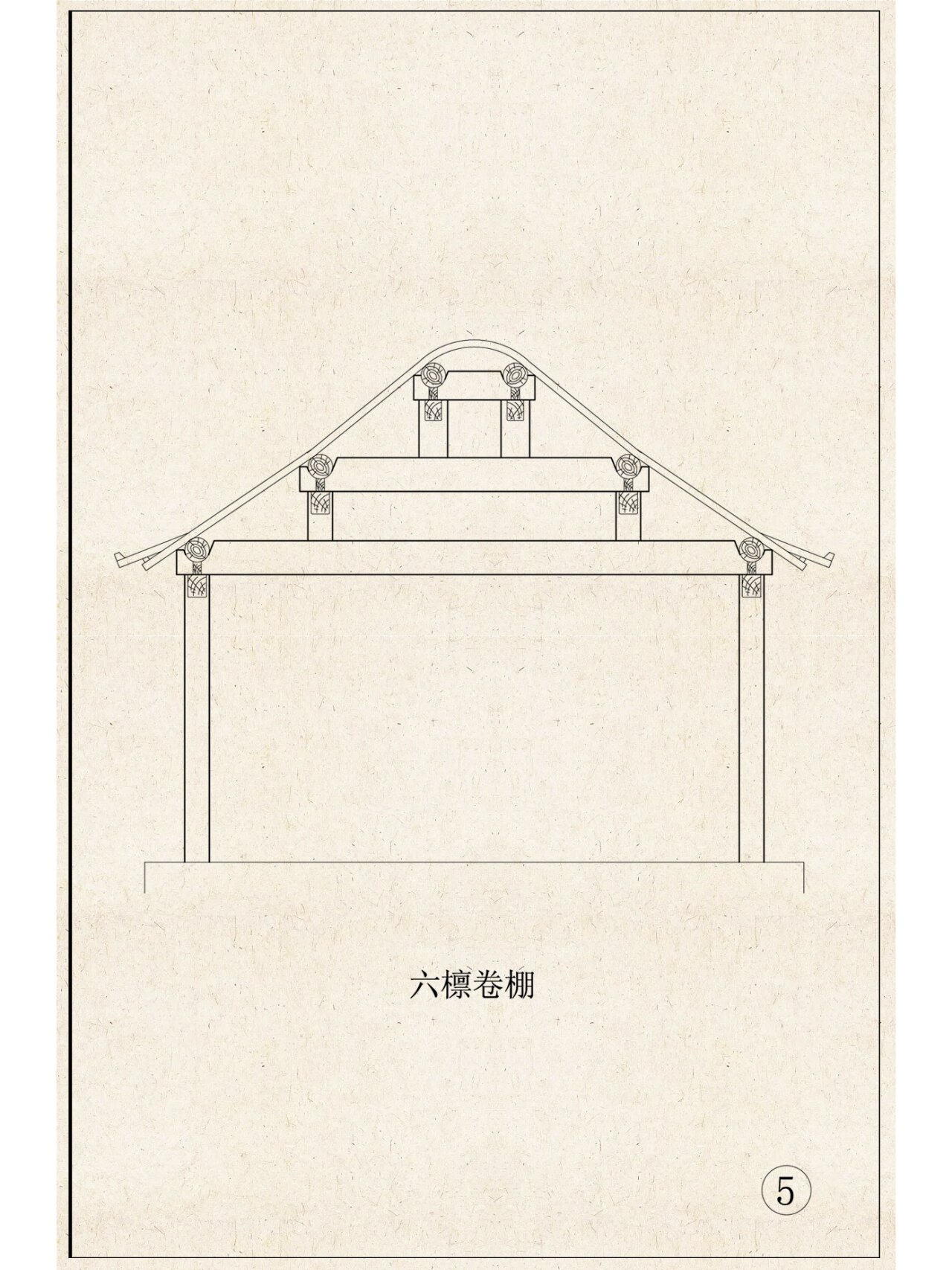 悬山顶攒尖图片