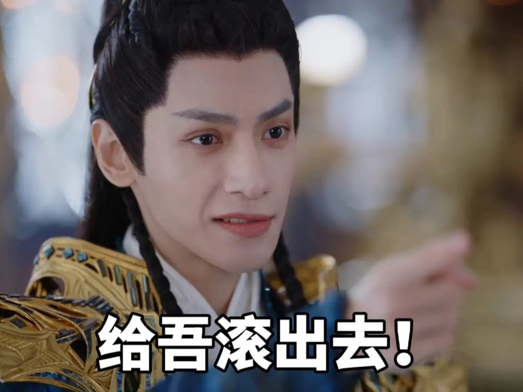 长月烬明表情包(第三弹) 真的好可爱