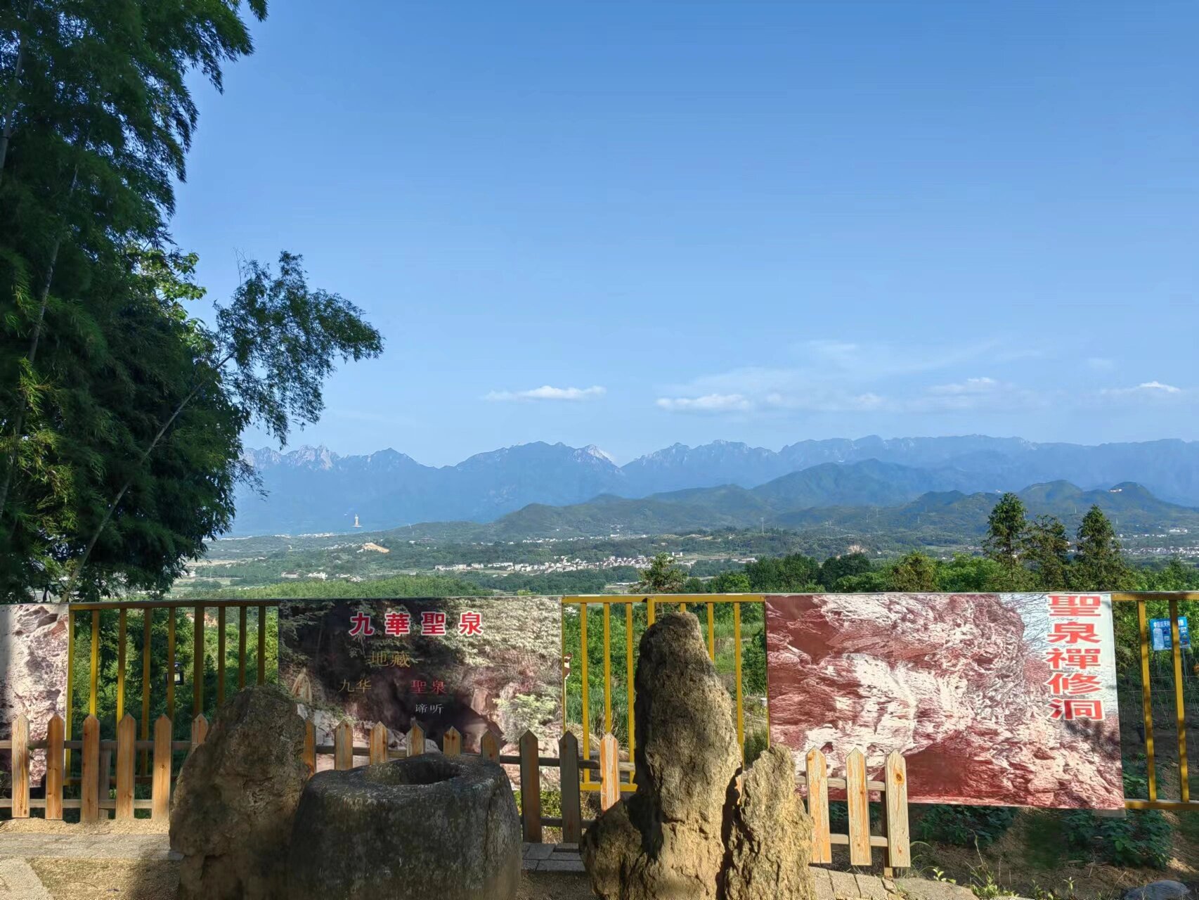 九华山圣泉寺,一趟虔诚之行 九华山是地藏王菩萨教化众生的道场,有着