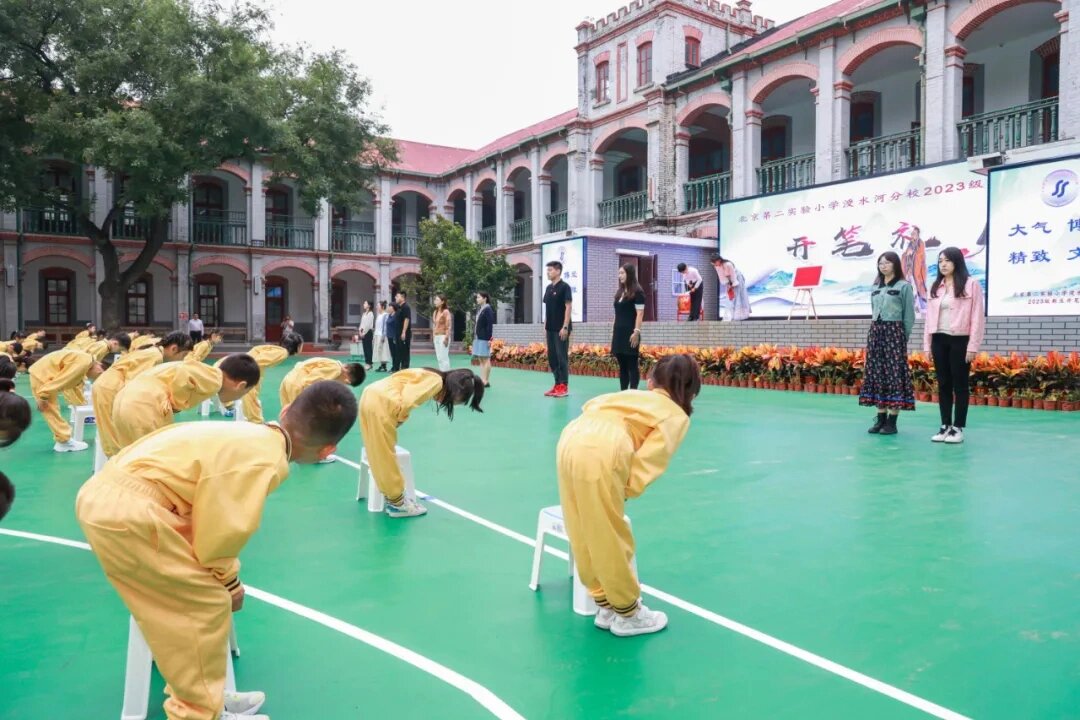 西城区涭水河小学,建于1947年,是西城区教委直属的一所