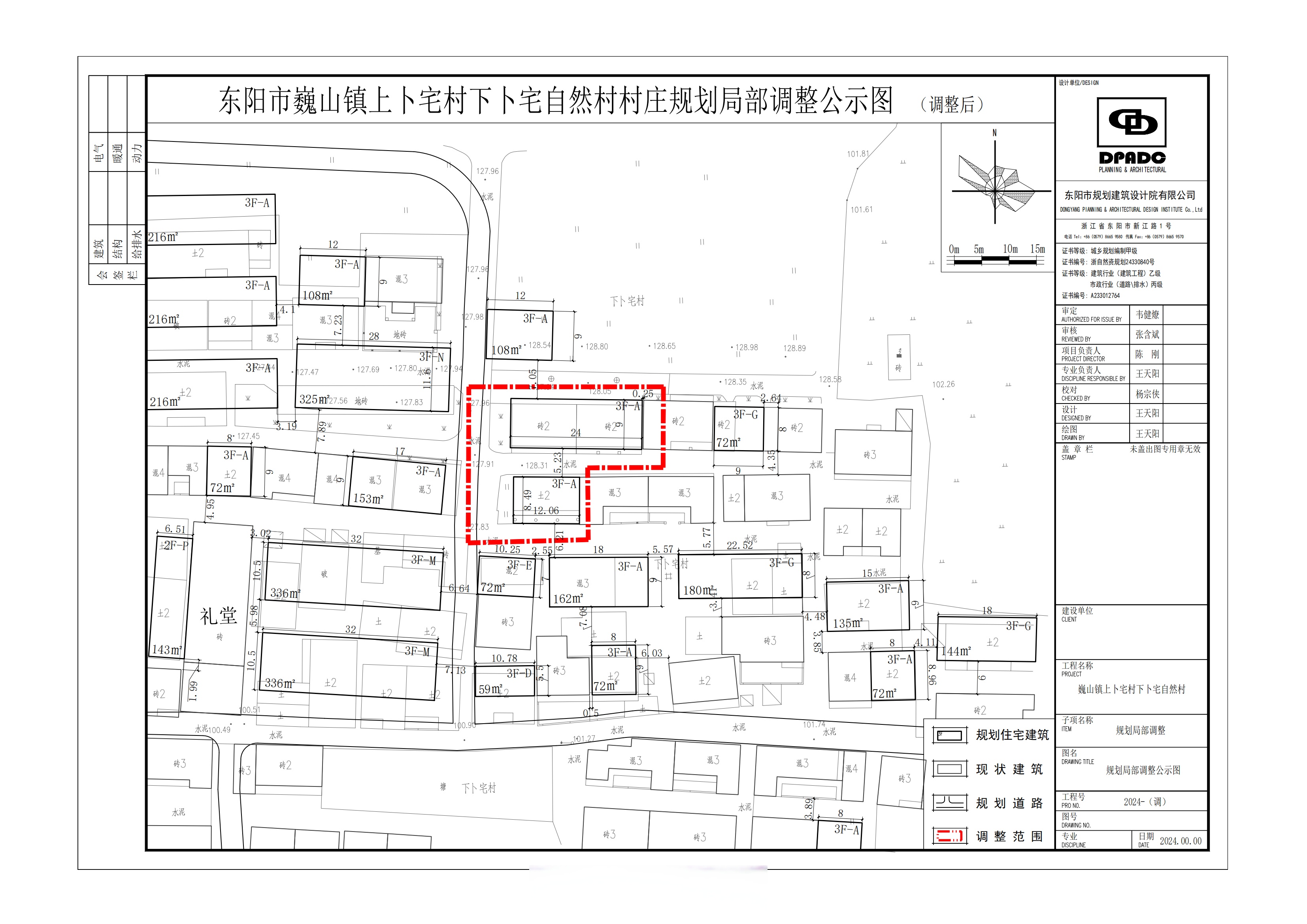 围绕农业兴旺发达,农村人人向往,农民