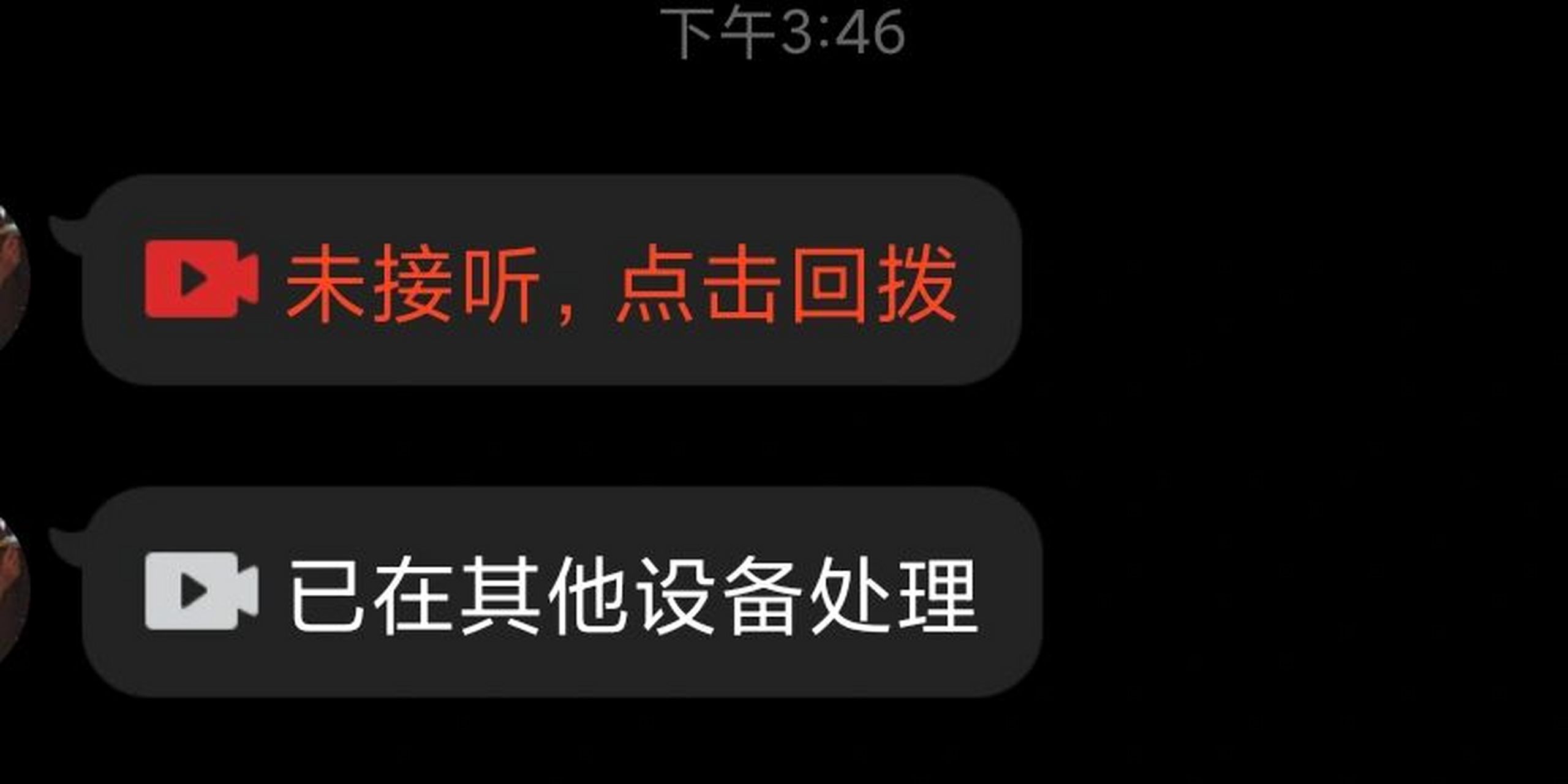 qq的共享屏幕功能真的好用!