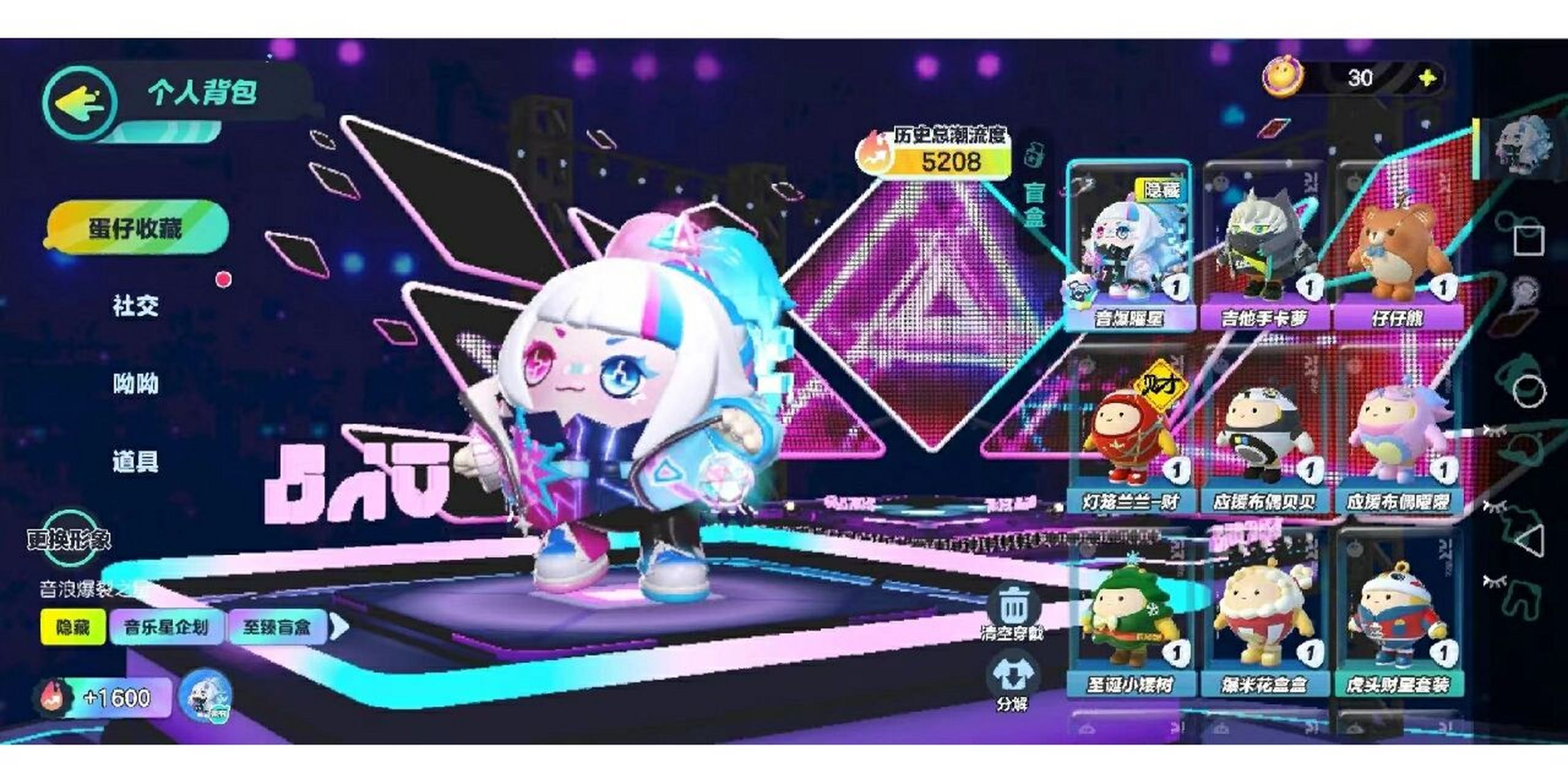 蛋仔抽盲盒玄学 《关于我是怎么单抽出奇迹的事》