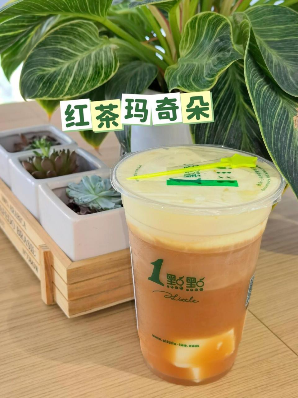 经典口味永远不过时～ 一点点的红茶玛奇朵真的值得06 最上面奶霜