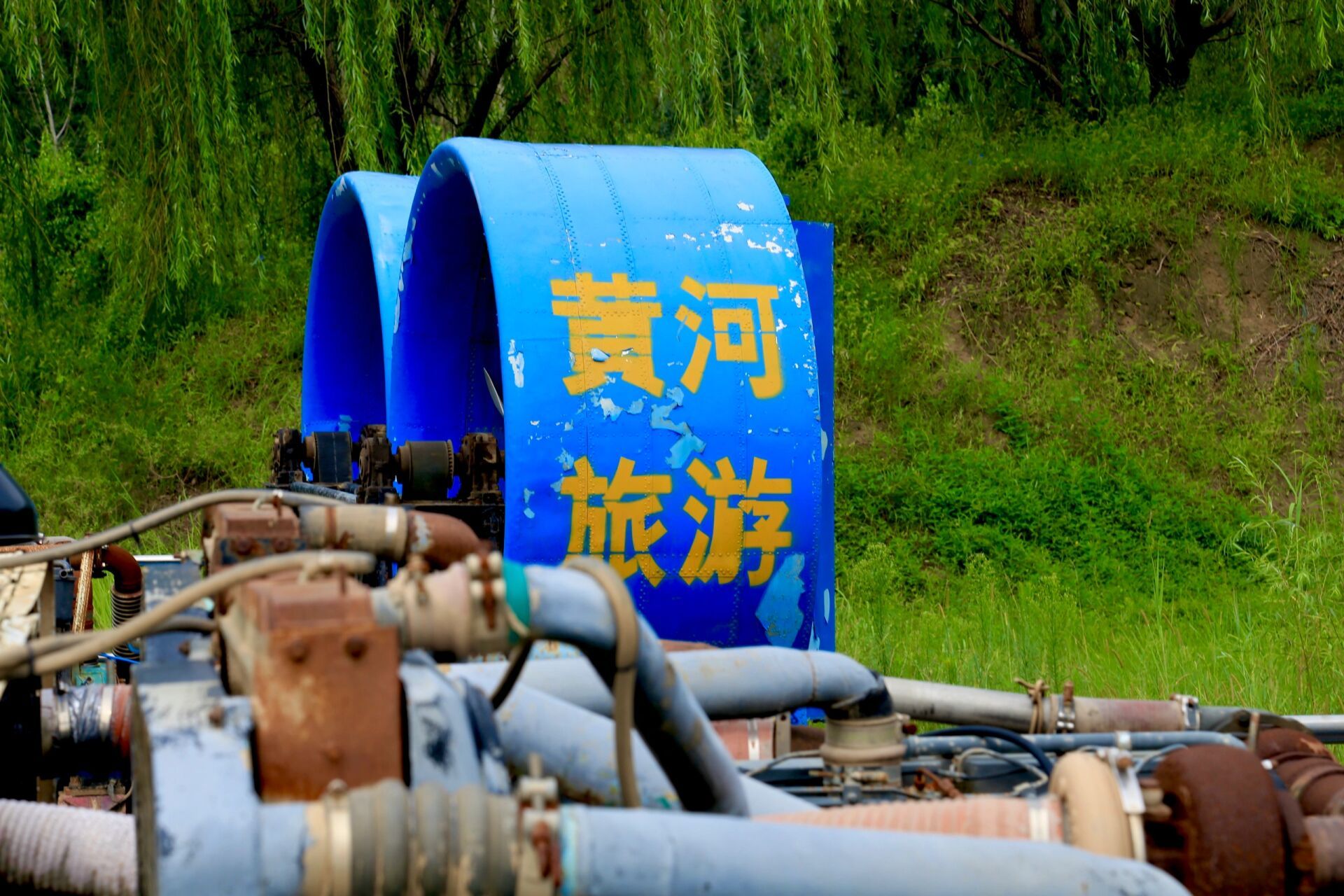 开封|黄河游览区       开封黄河滩游览区,柳园口黄河滩,沿