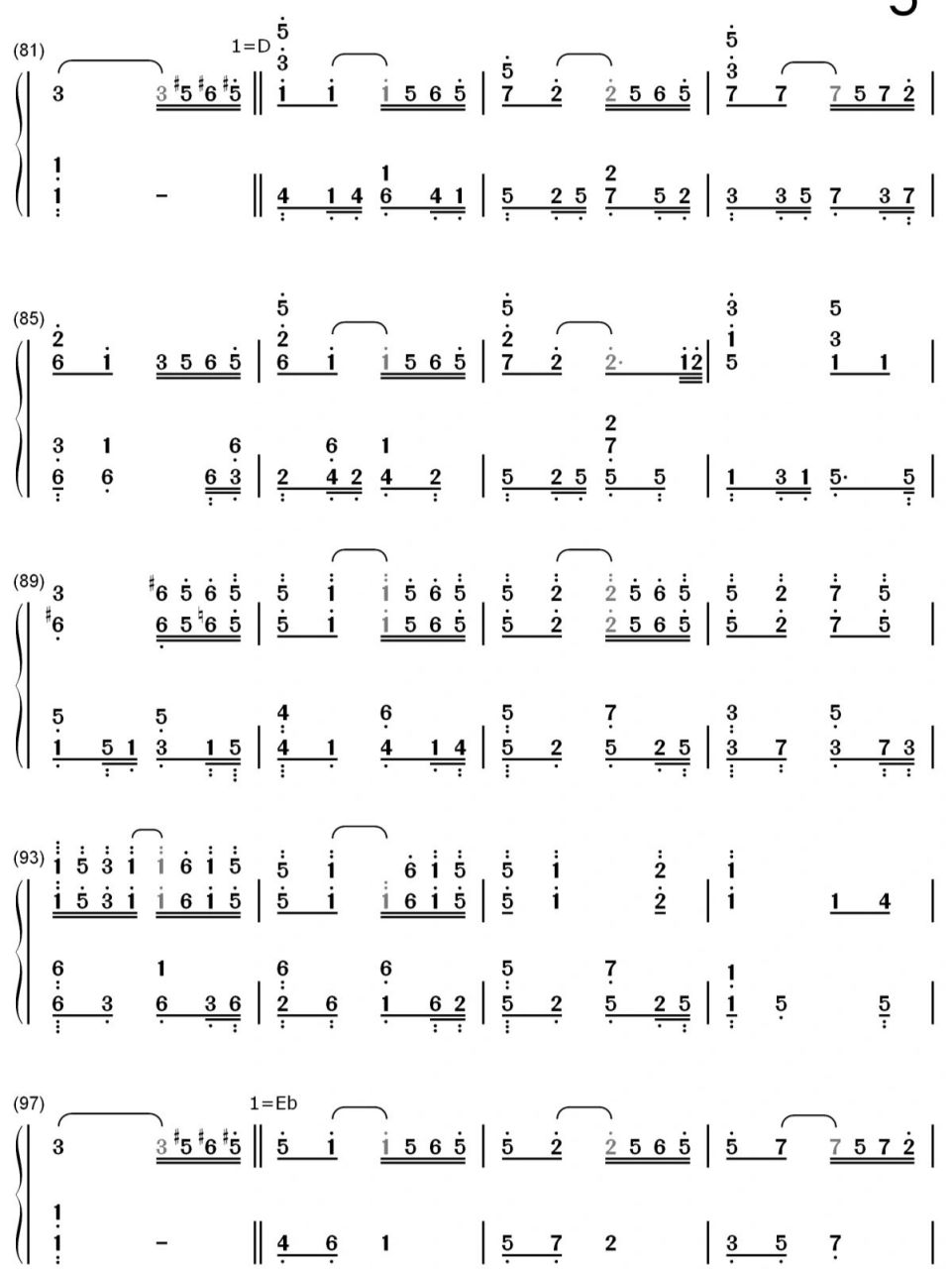 钢琴简谱《所念皆星河》