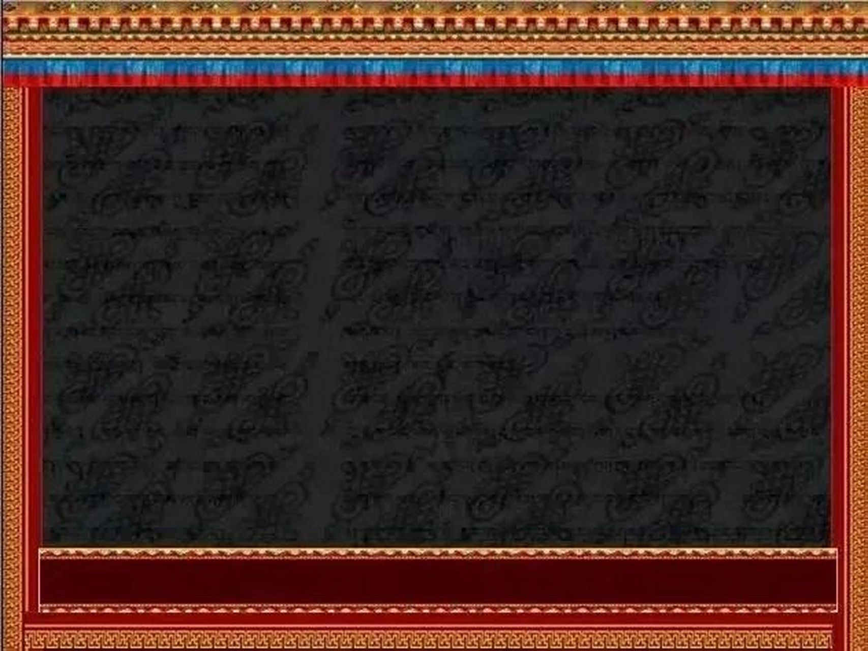 藏式ppt⑥ 282927272028252523202026ppt