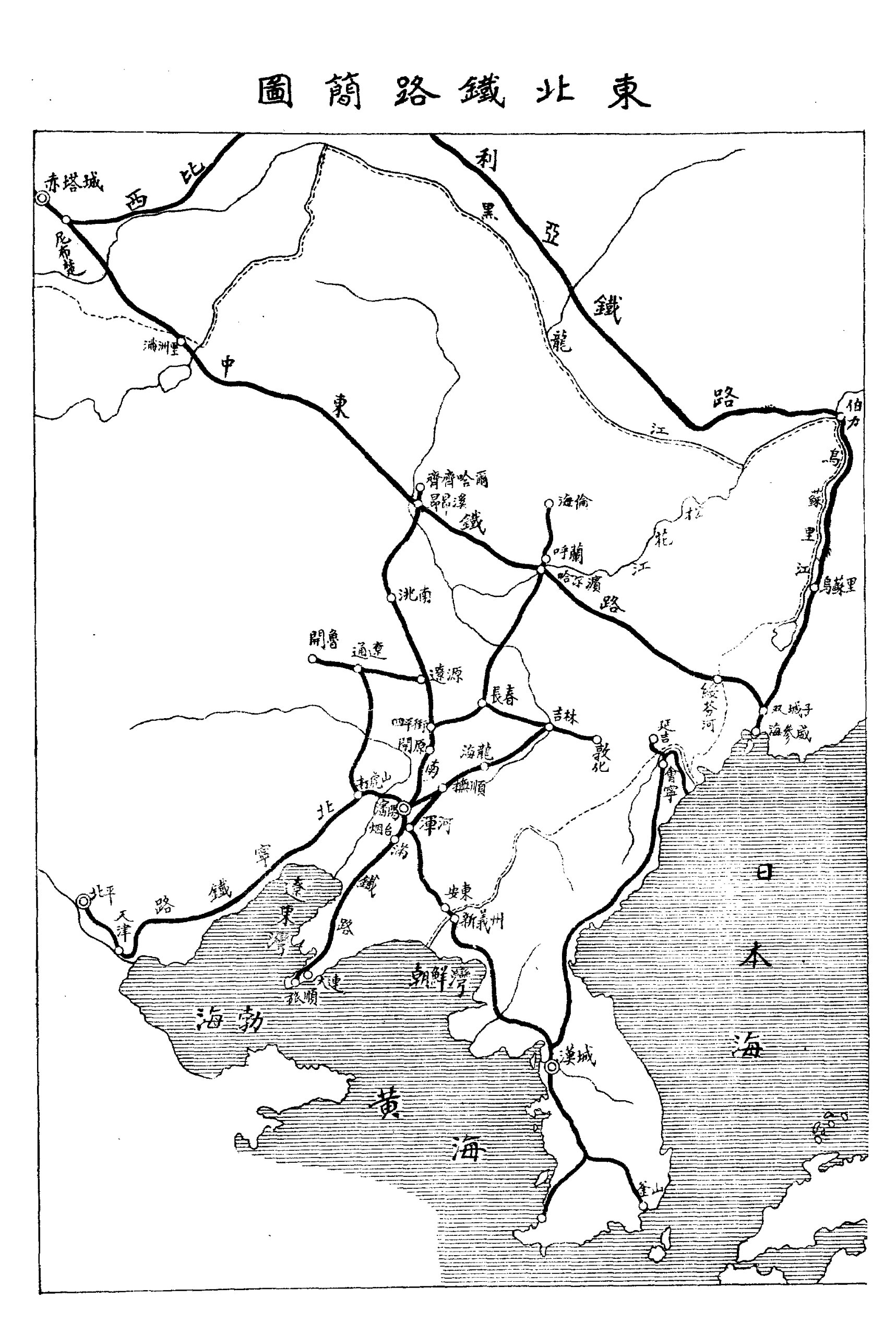 东北铁路示意图图片