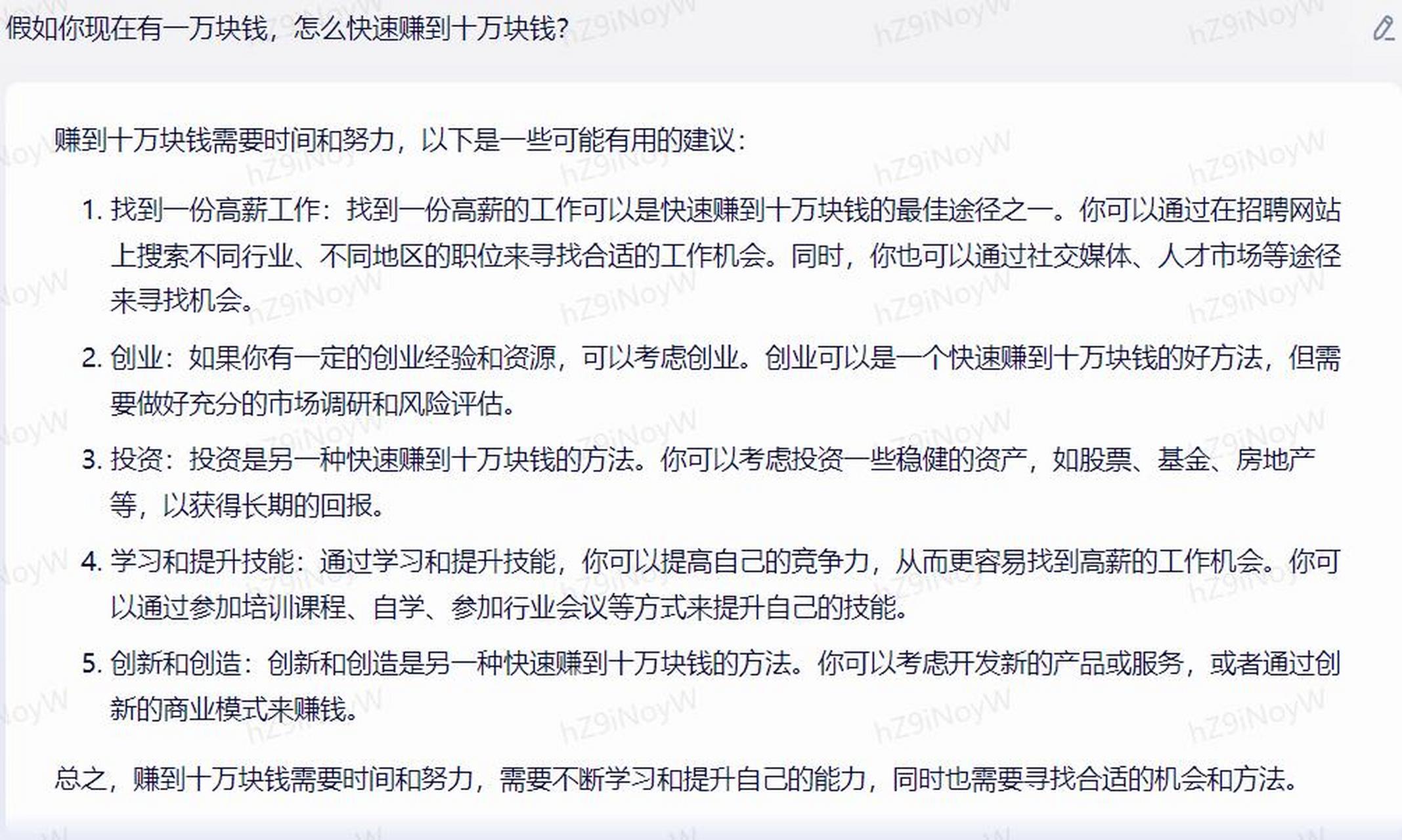怎样来钱最快最有效(怎样来钱最快最有效不违法)