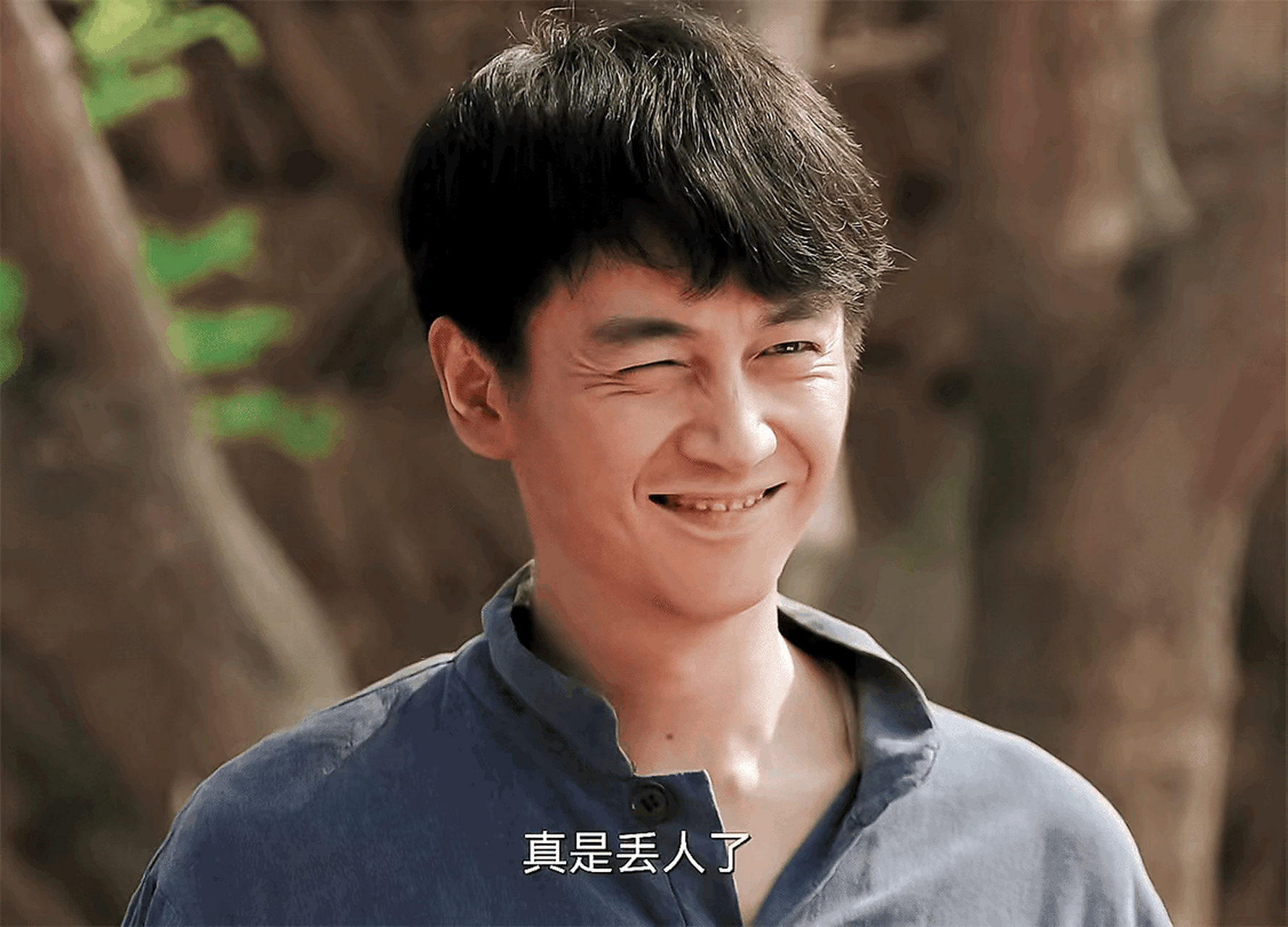 高加林看女朋友哭笑不得的表情,陈晓演绝了,手指头都感觉出来他的尴尬