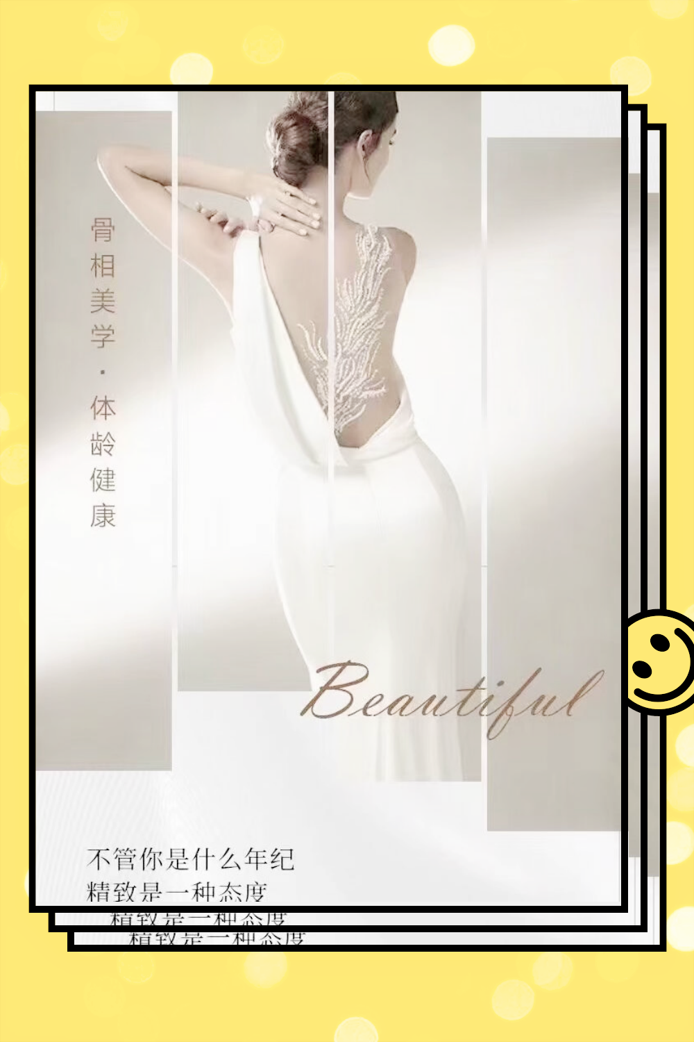 拥有纤薄美背,隐隐的背沟,不仅能让你更加自信,还能让你看起来更加