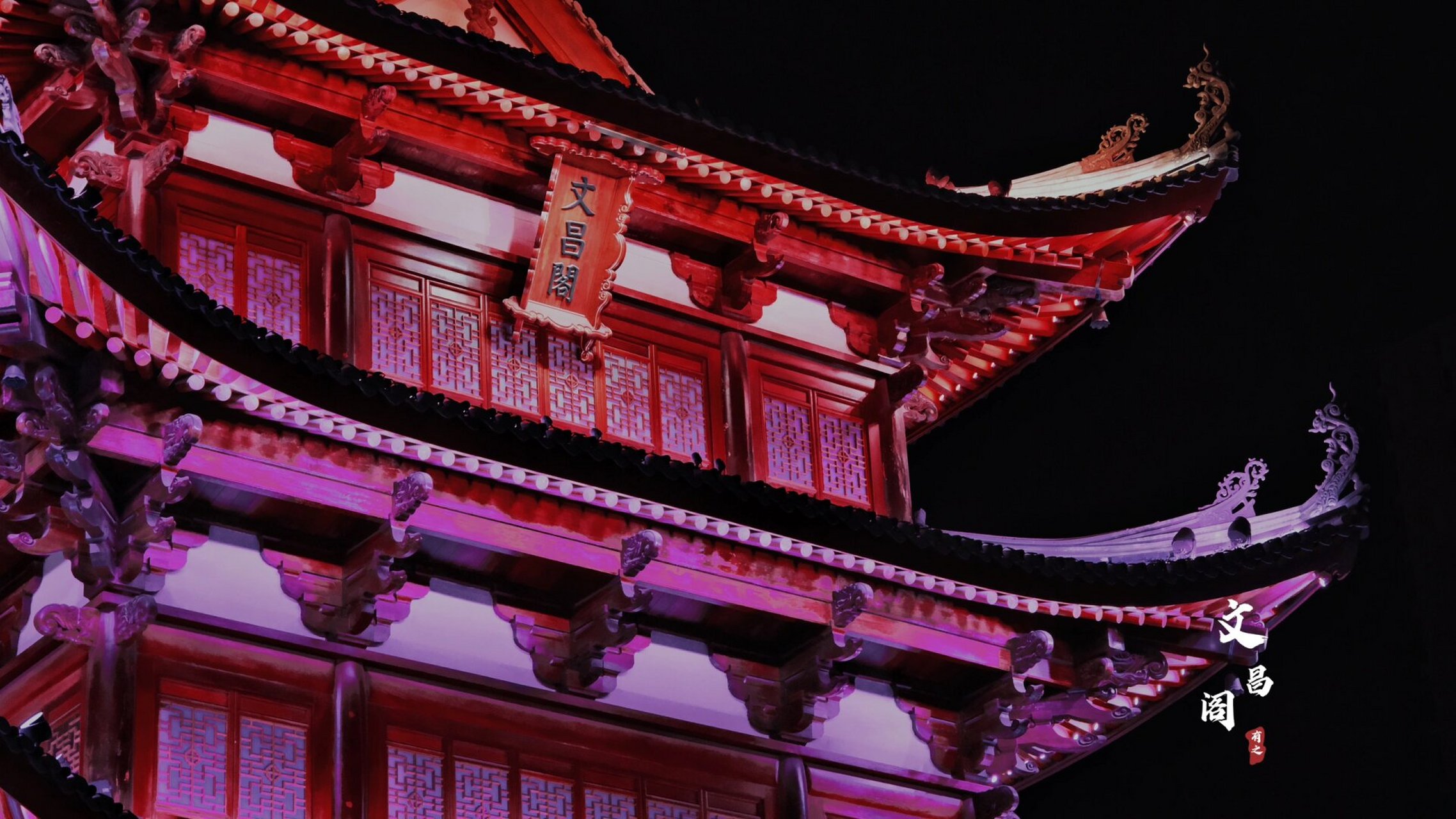 椒江葭沚老街|文昌阁 葭沚老街位于台州椒江,这里基本以古建筑群为主.