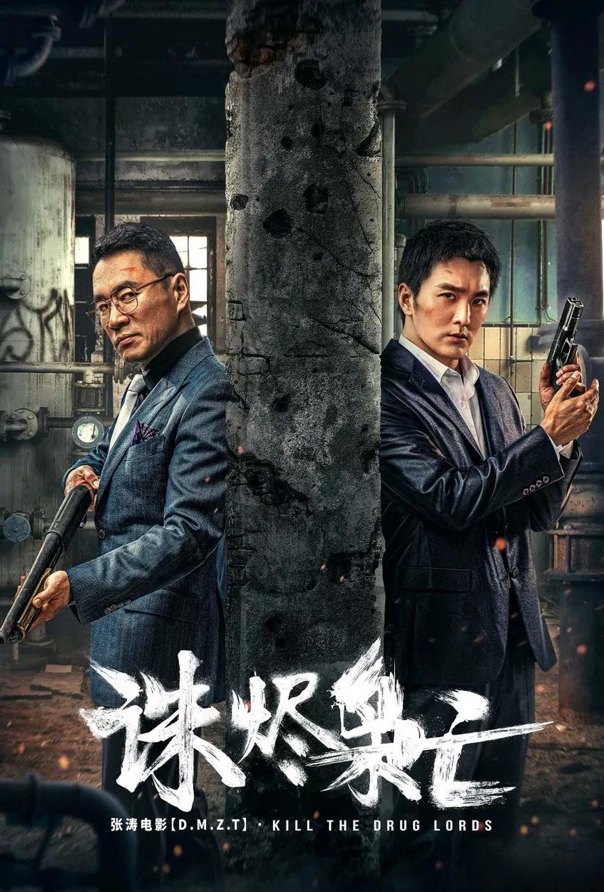 "最强武松"丁海峰主演网络电影观影人次和分账票房数据统计:  2023年