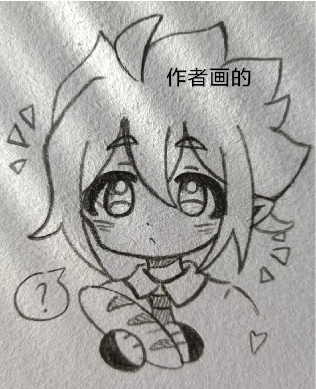 安迷修 我画的好丑,20赞更教程