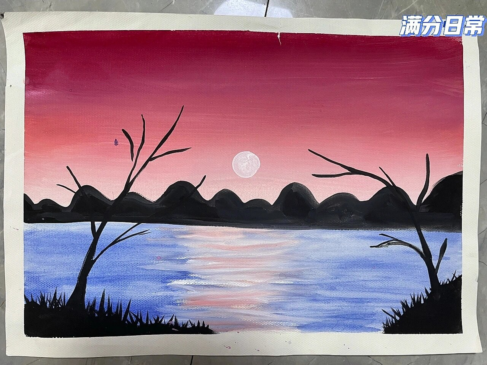 水粉风景画 《落日红霞》