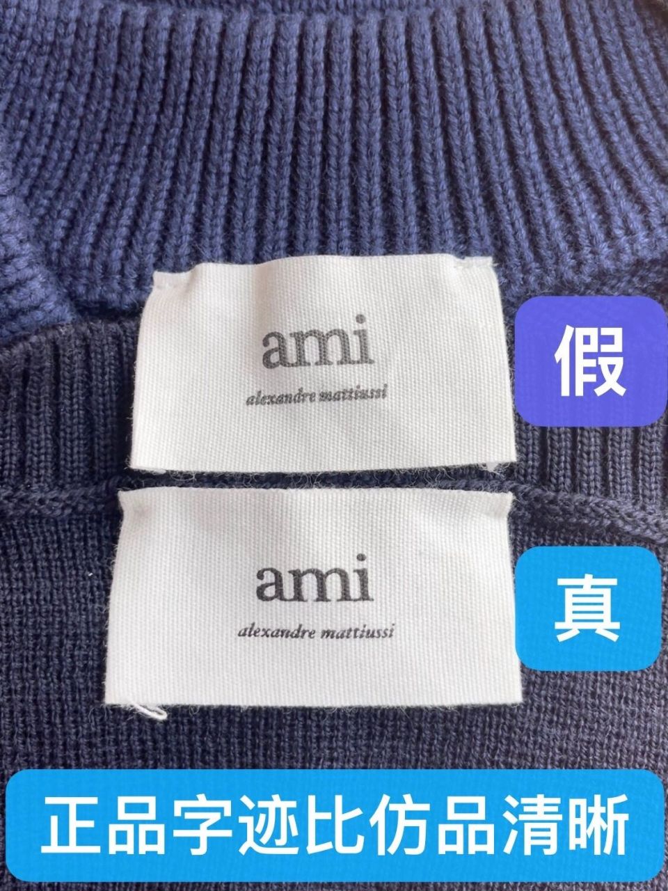 之前在实体店买过正品 后来找代购买了一件是仿品 标签和水洗标仿品