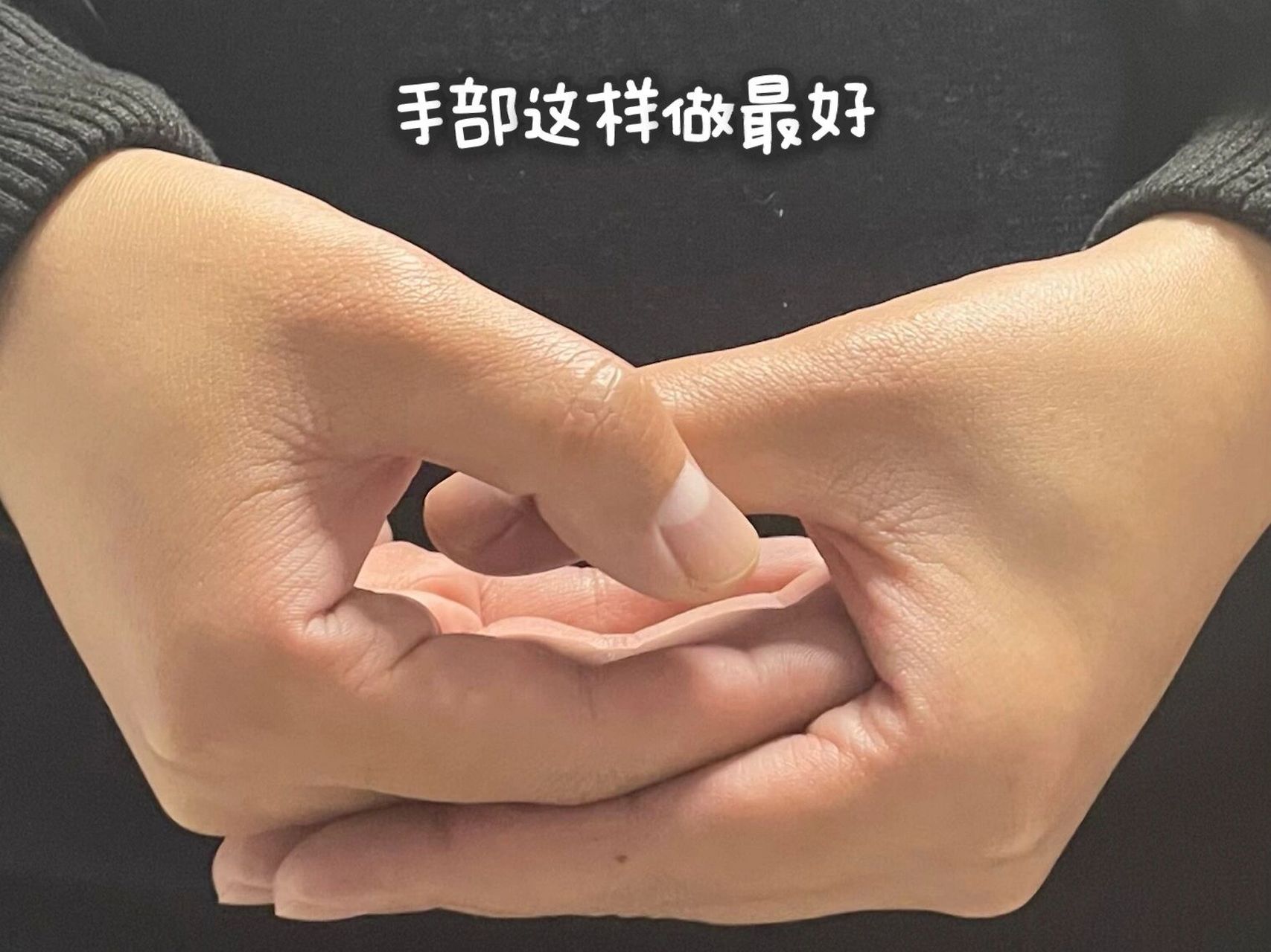专门治疗早晨,中午睡醒无法起床的人儿们~ 这个方法