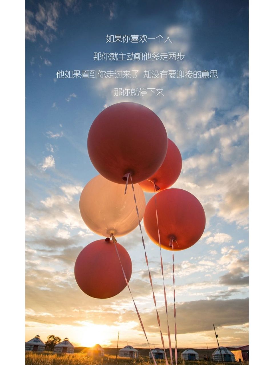 情感语录 朋友圈文案 1.