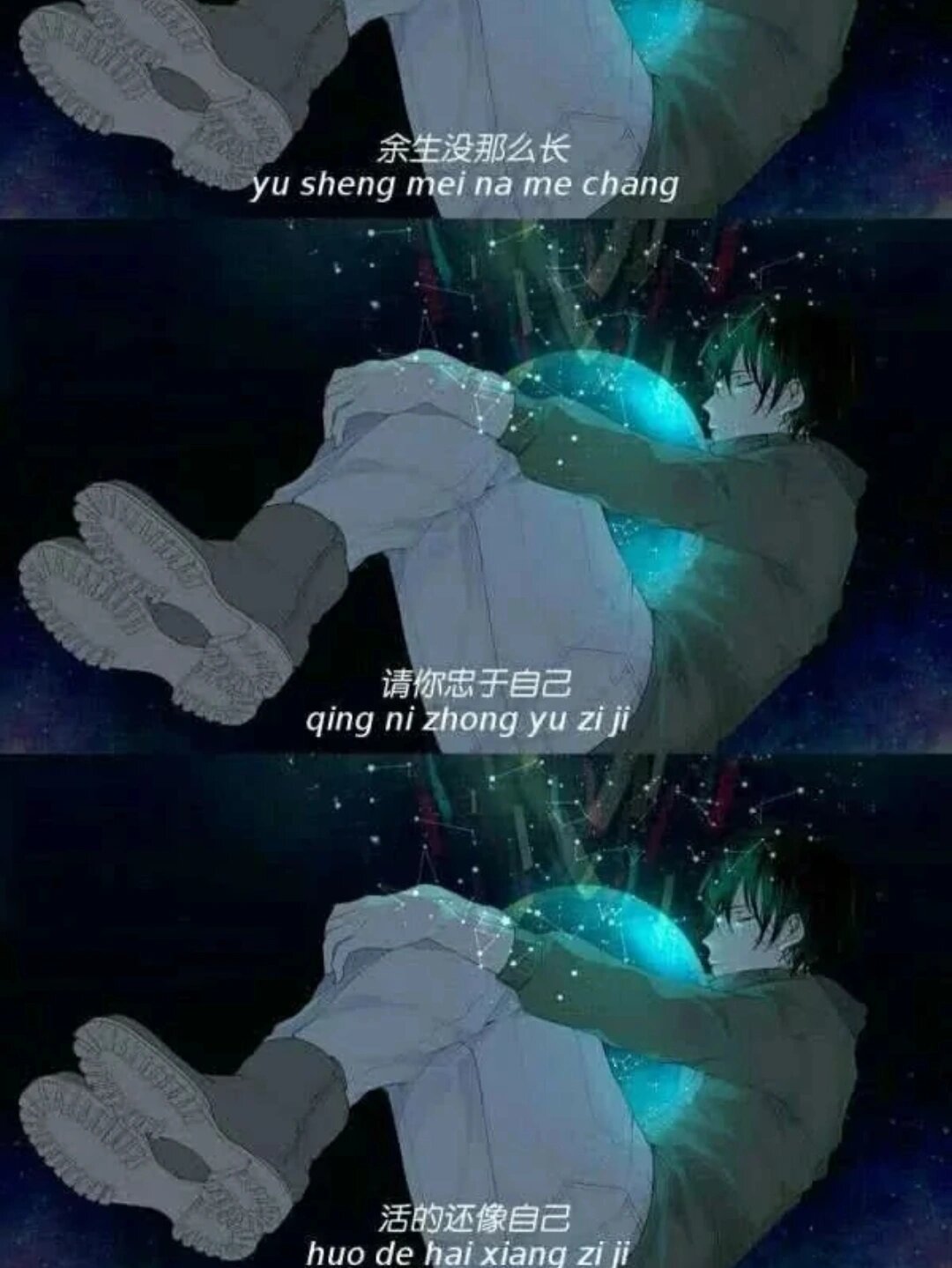 伤感三格文字壁纸